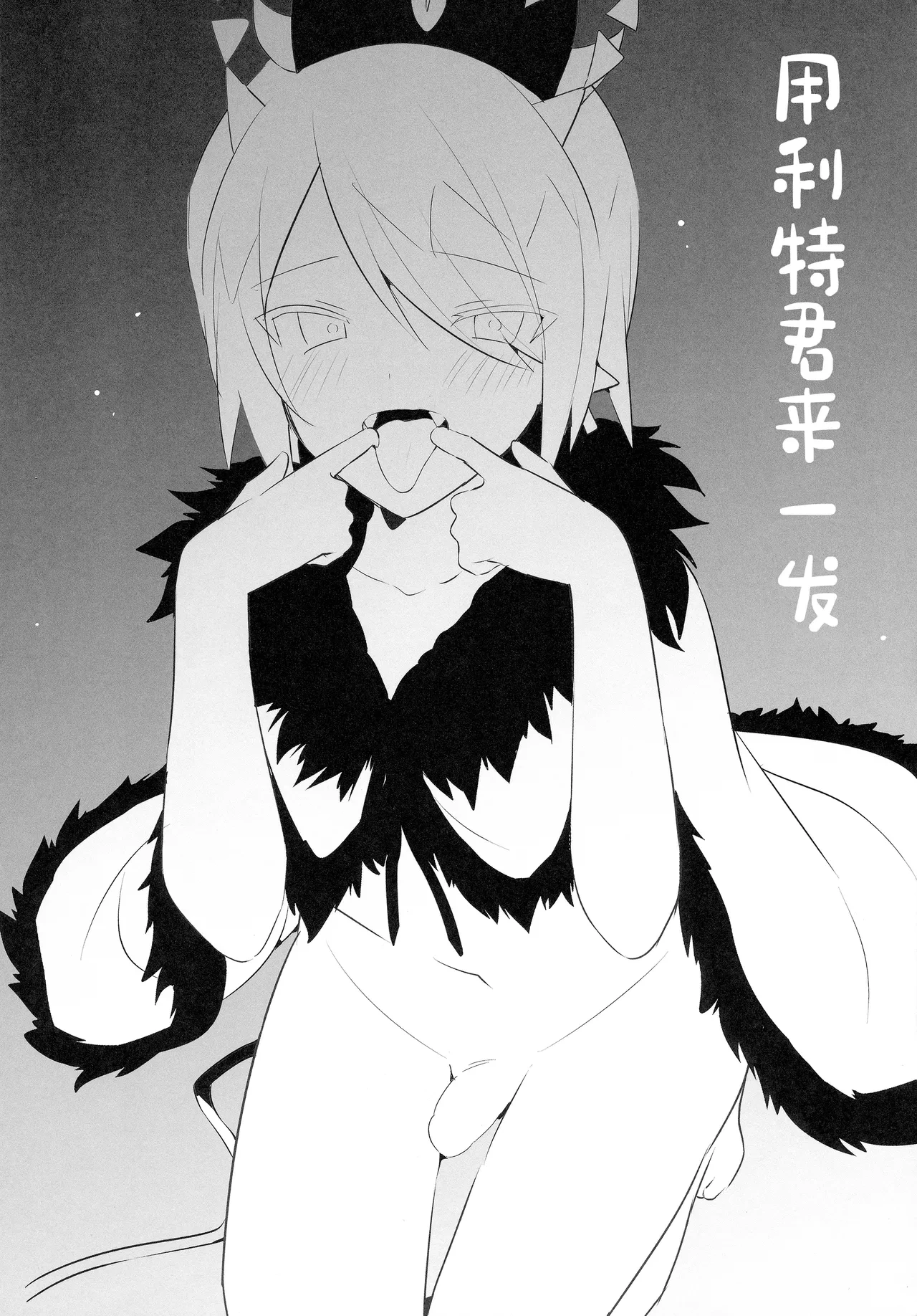 หน้า 5