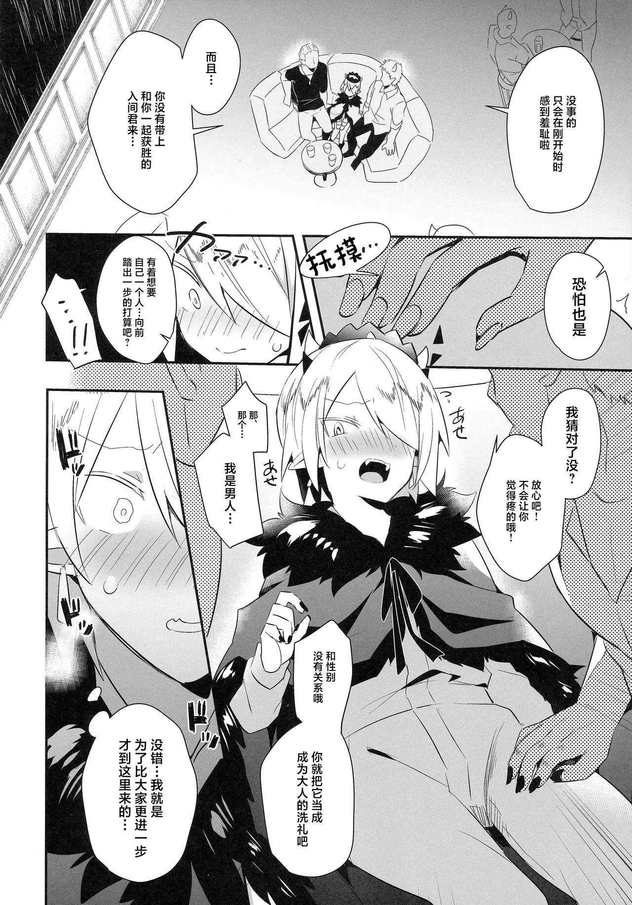 หน้า 11