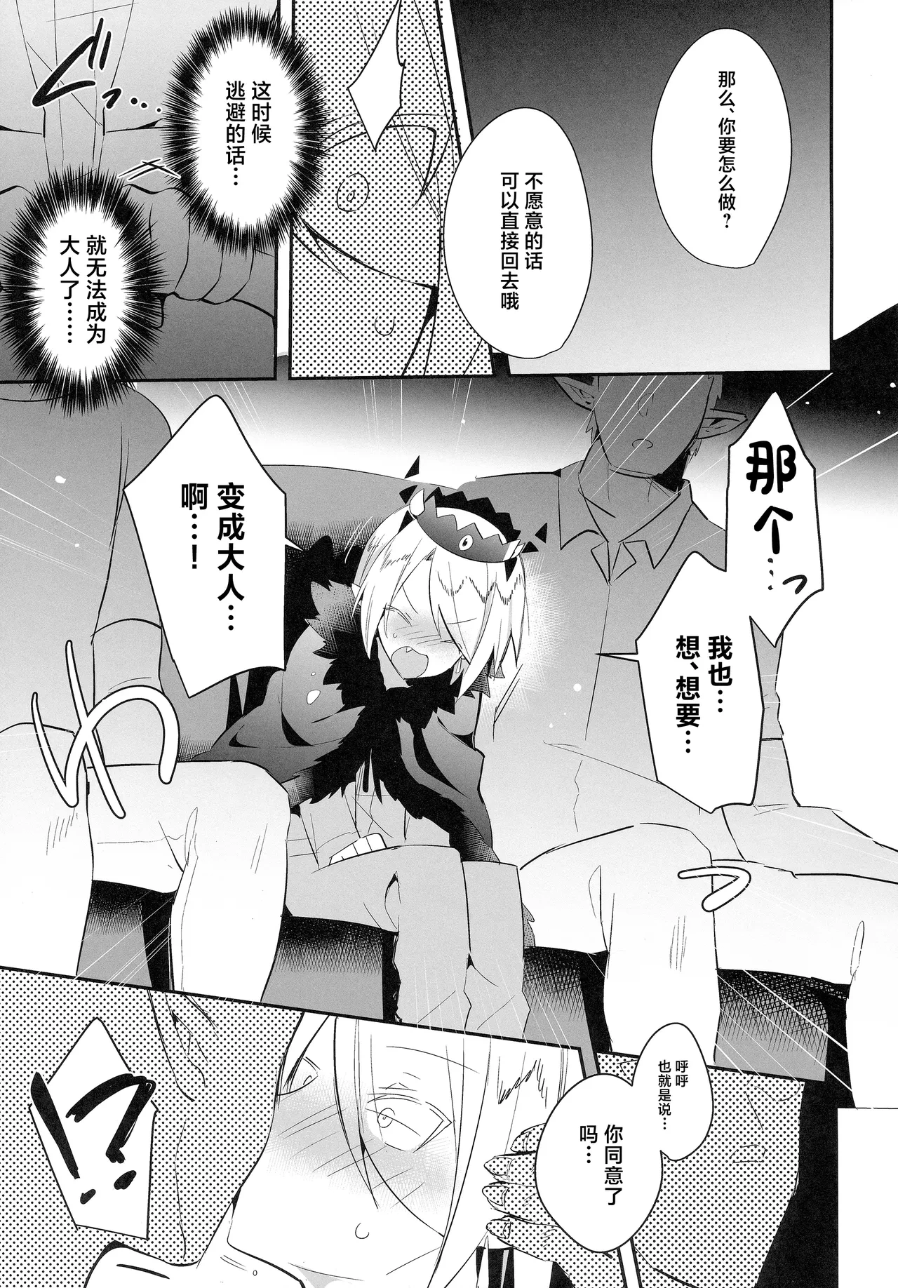 หน้า 13