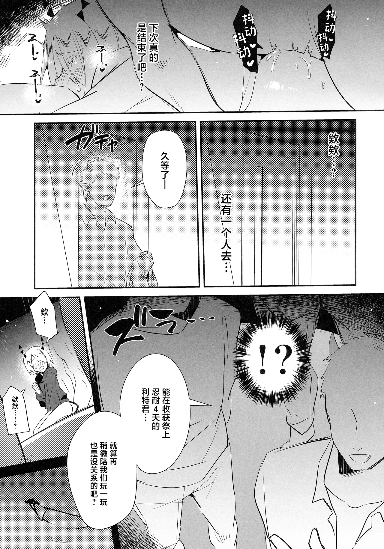 หน้า 26
