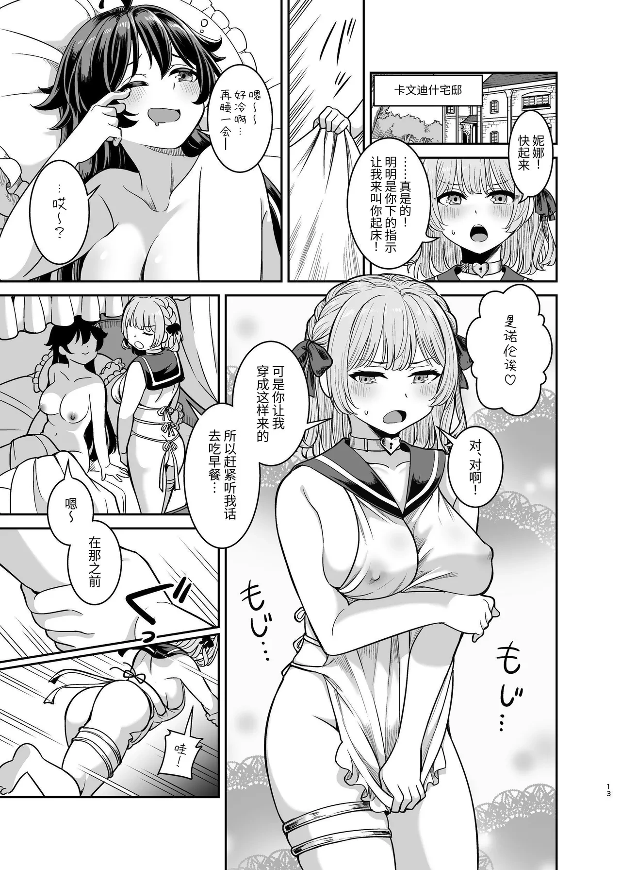 หน้า 12
