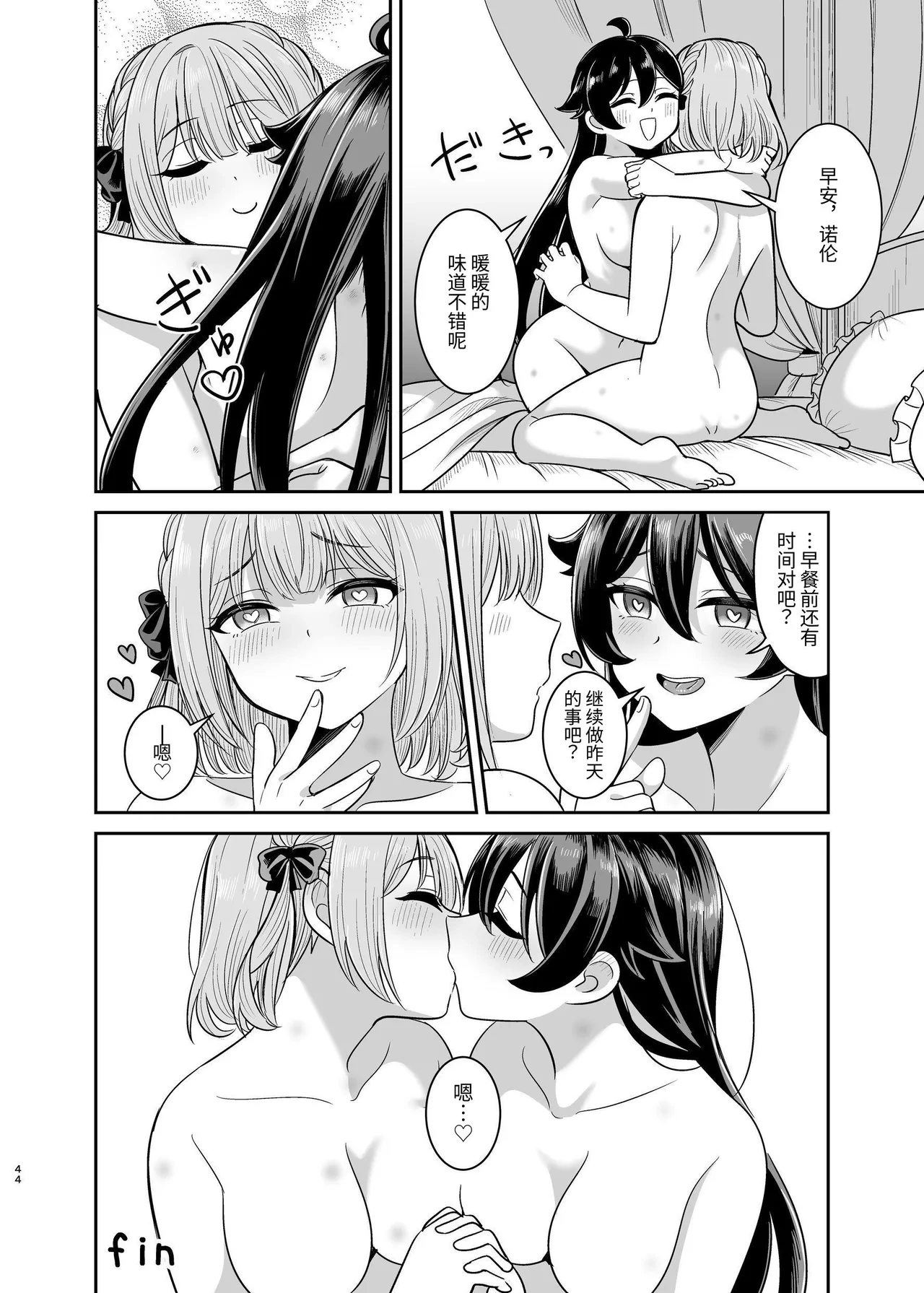 หน้า 43