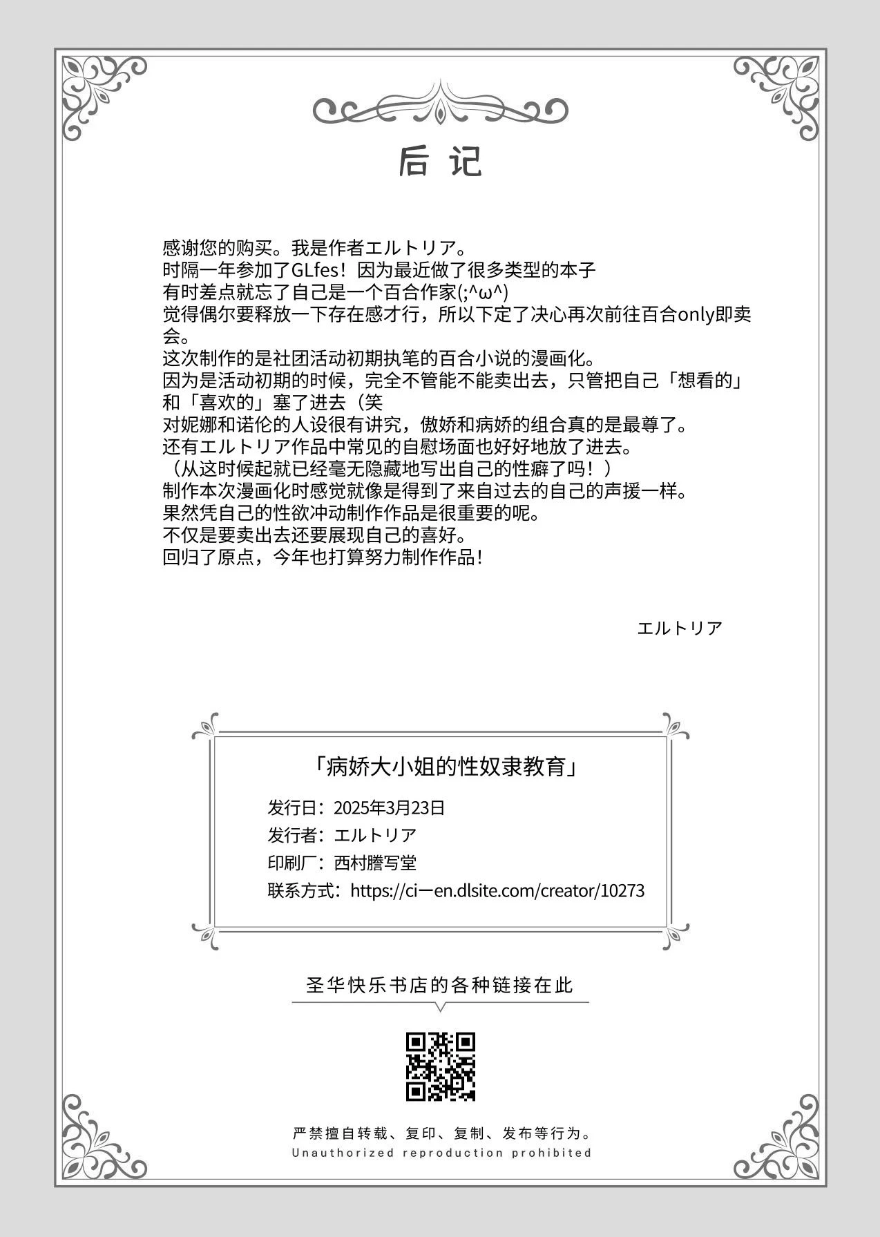 หน้า 44