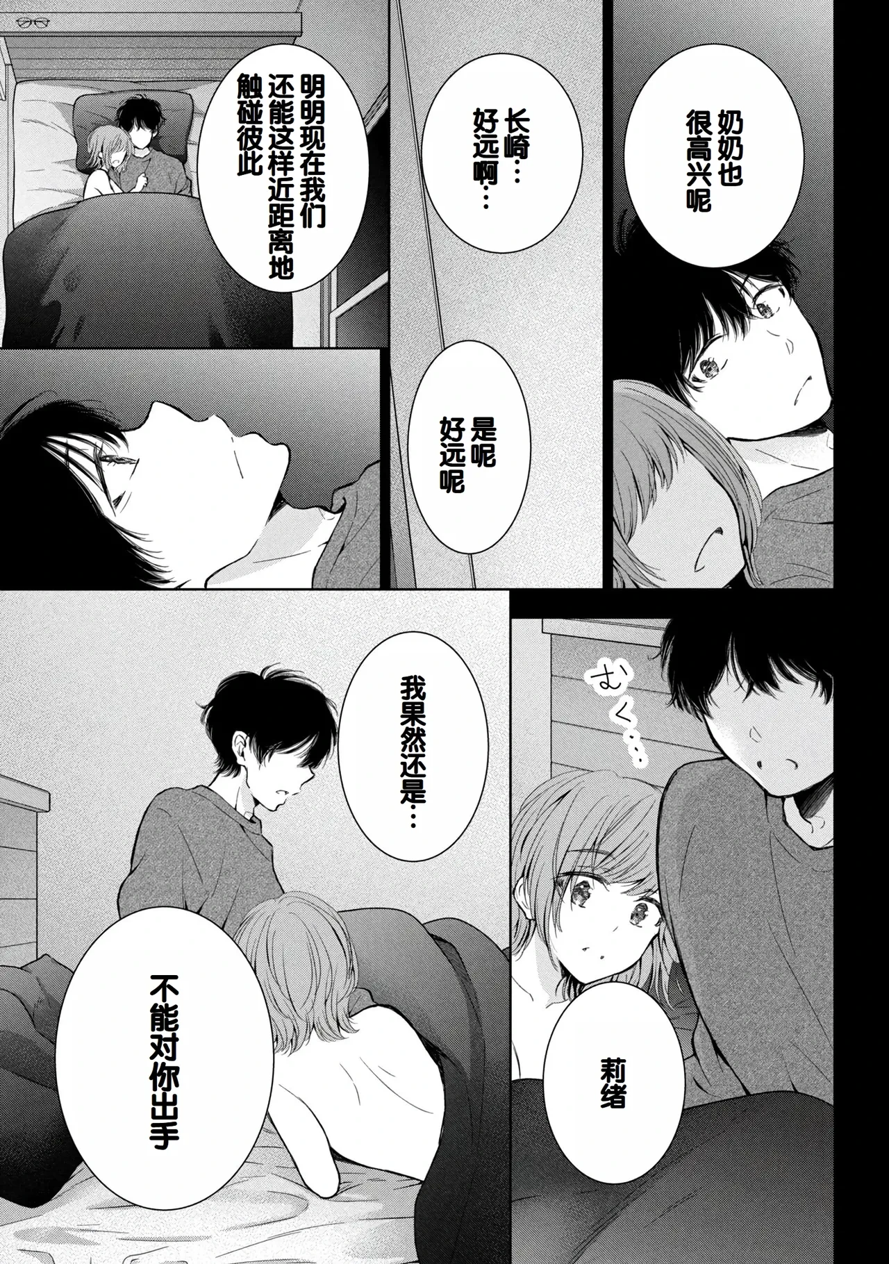 หน้า 13