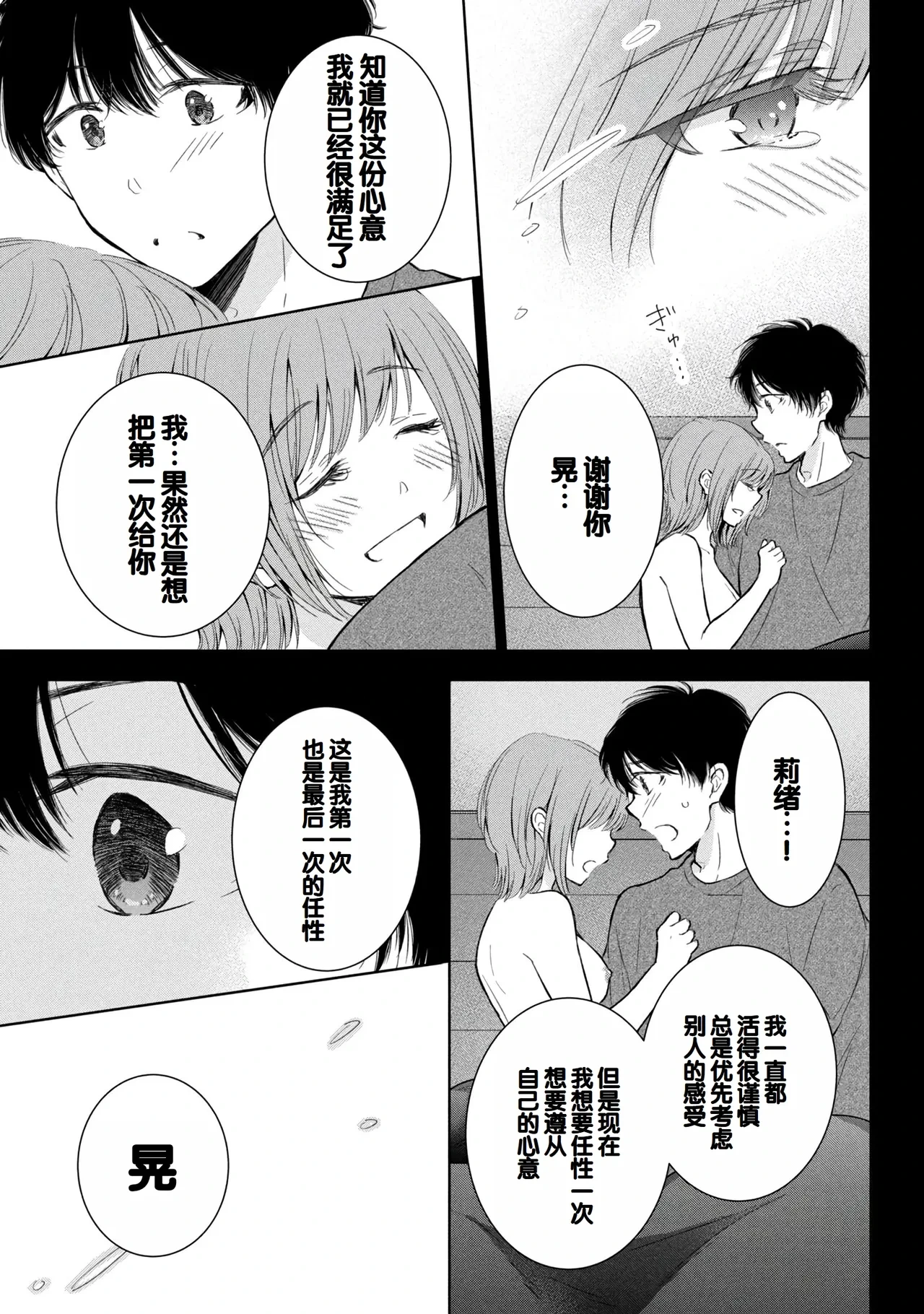 หน้า 15