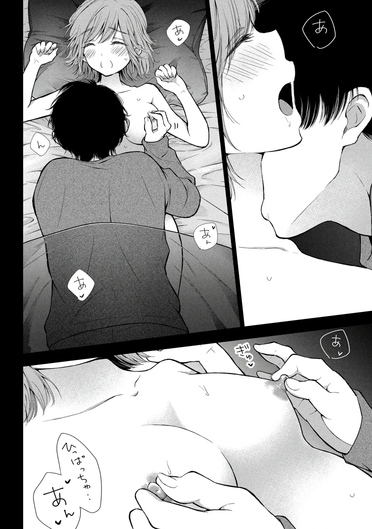 หน้า 18