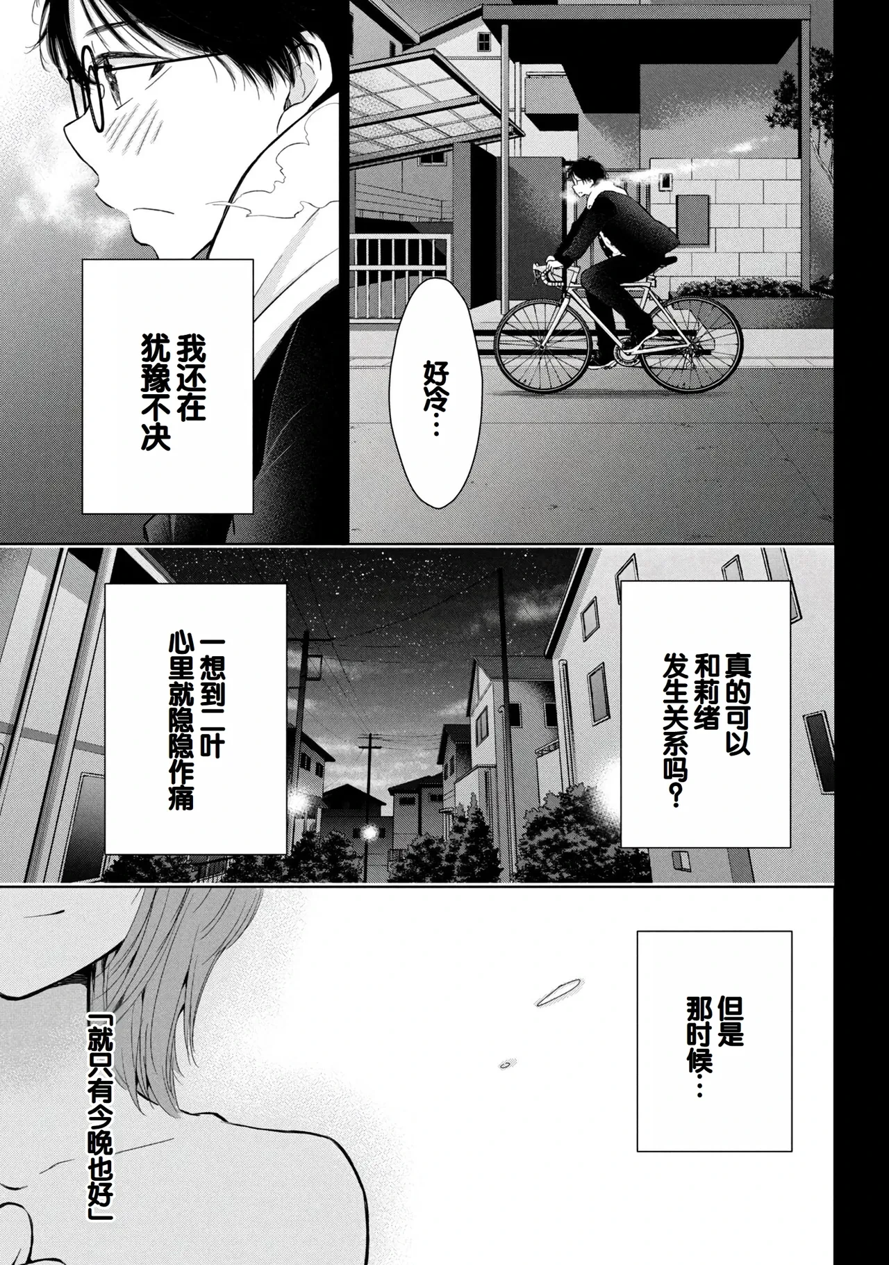 หน้า 21
