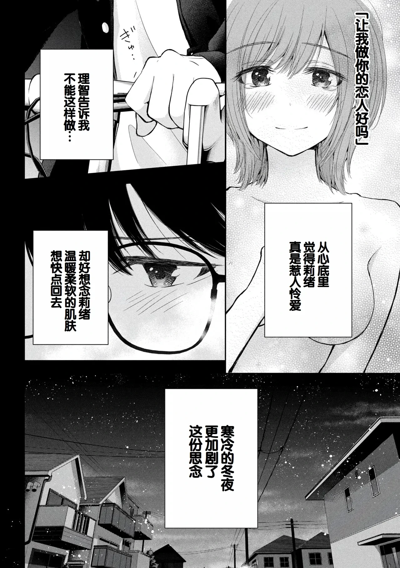 หน้า 22