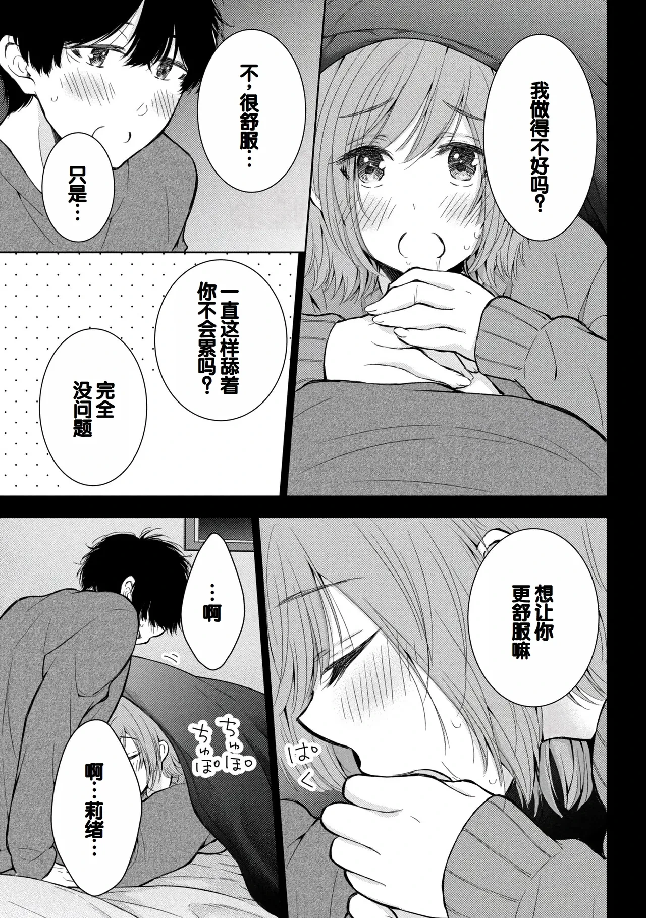 หน้า 29