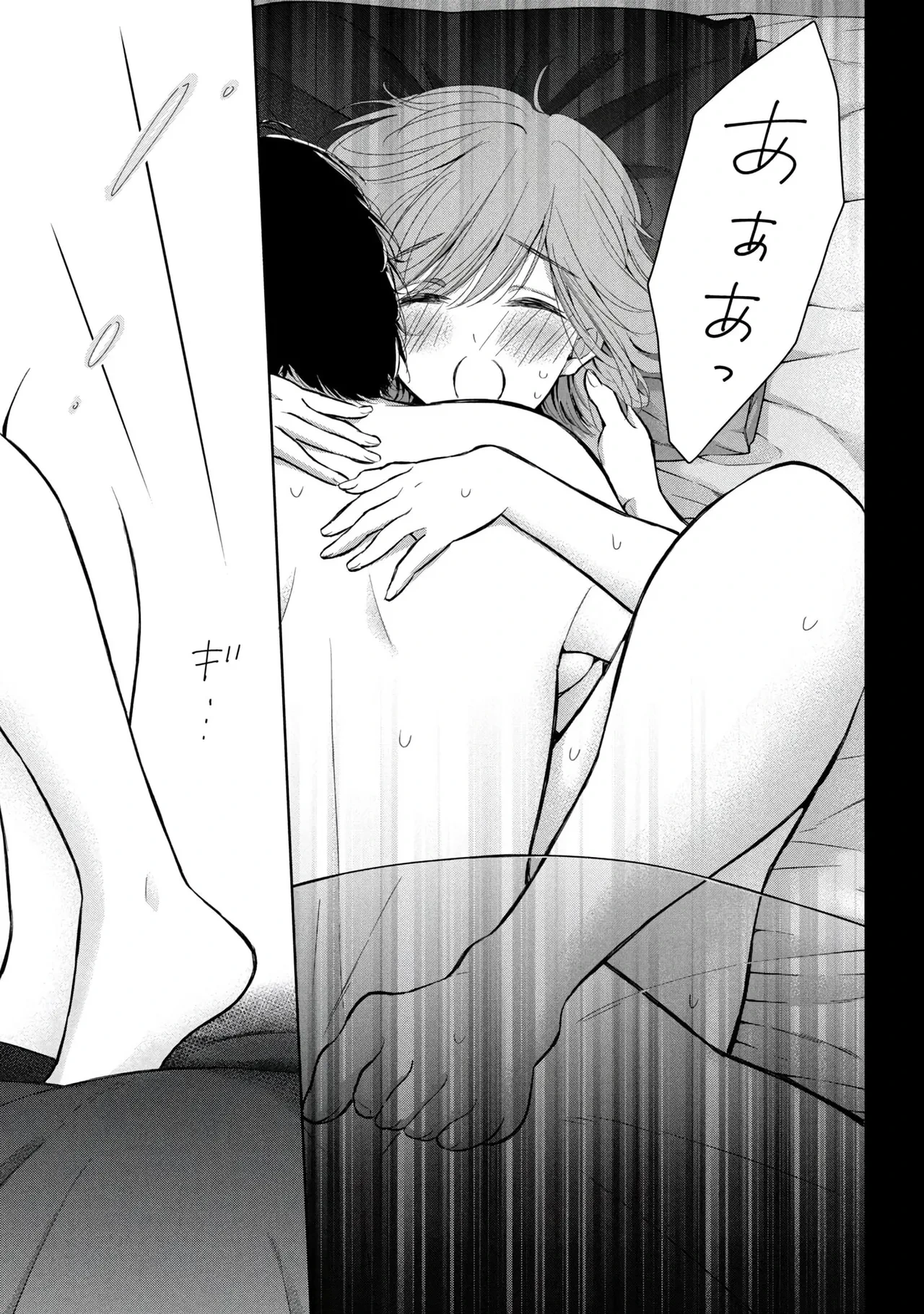 หน้า 33