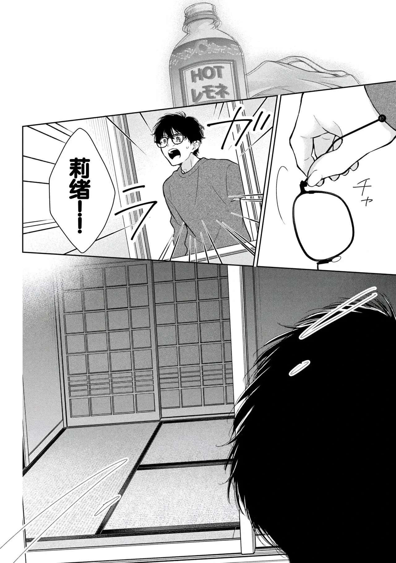 หน้า 38