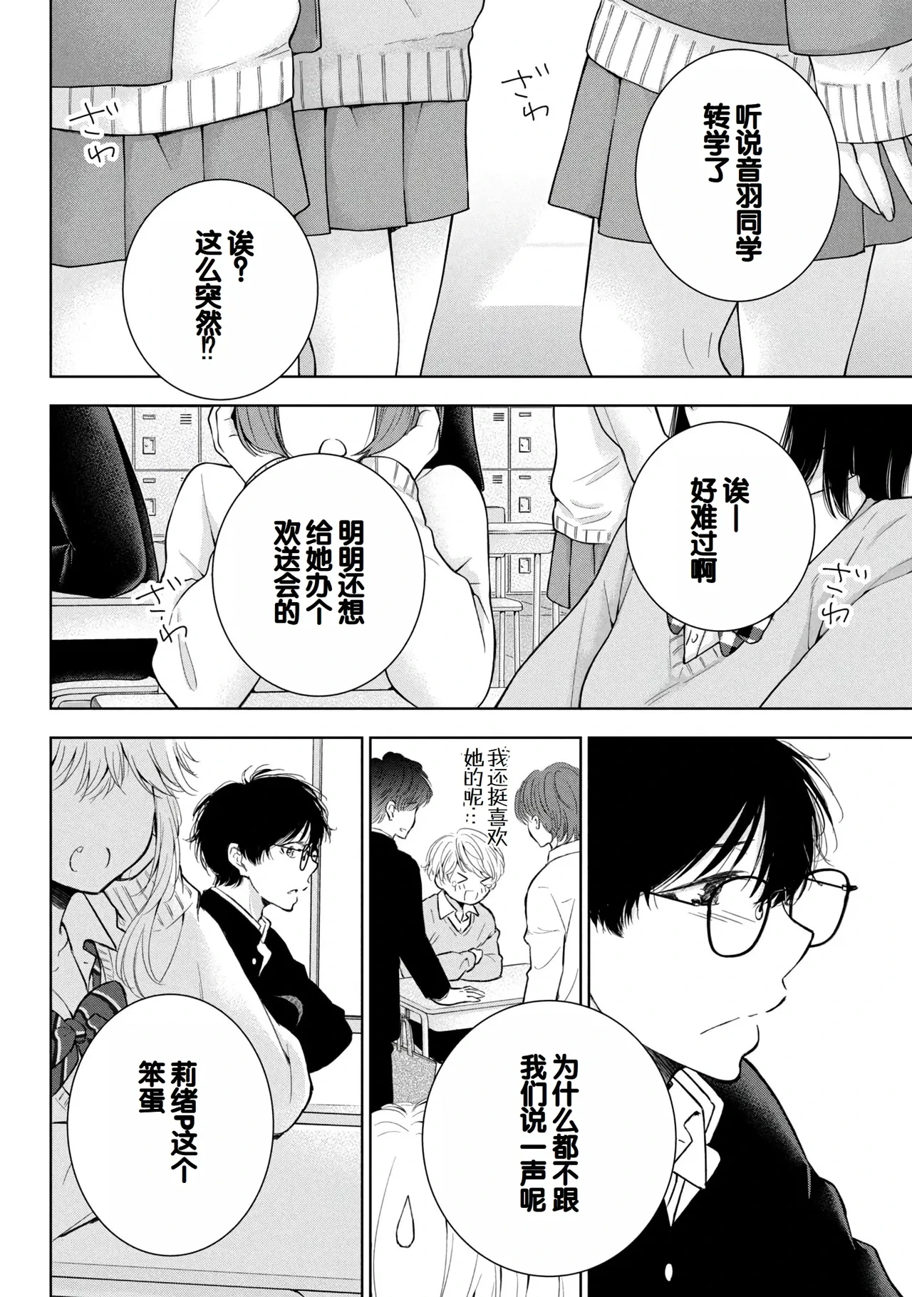 หน้า 42
