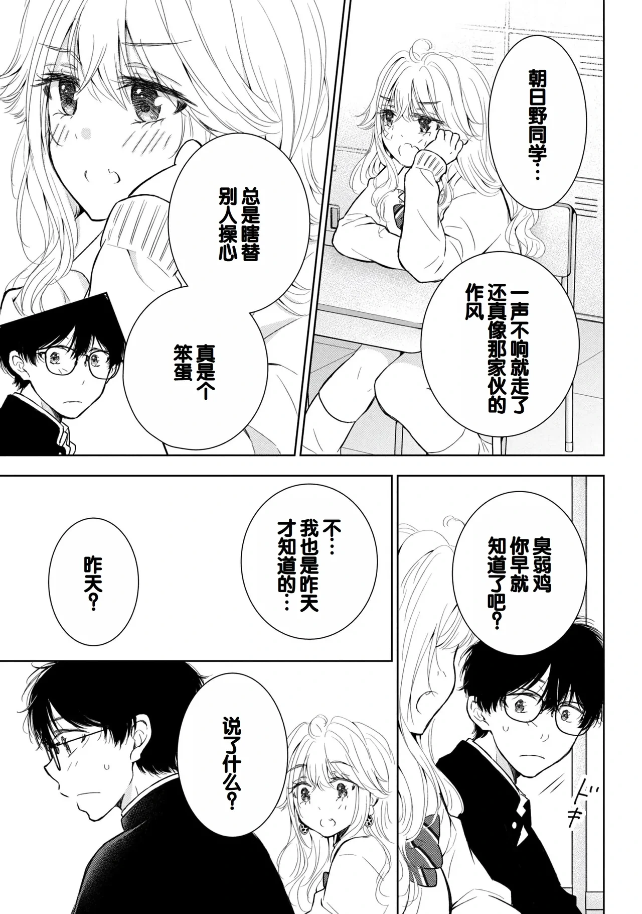 หน้า 43