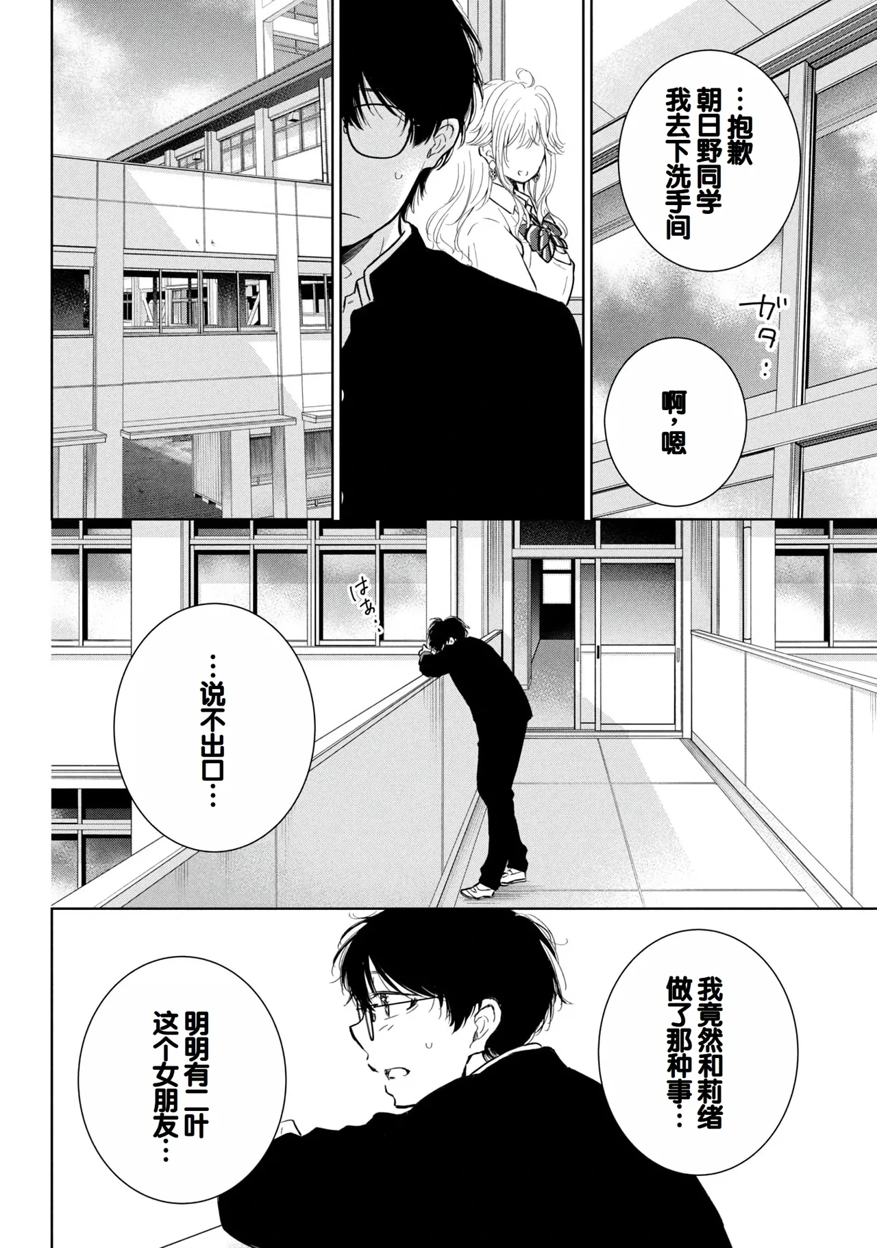 หน้า 44