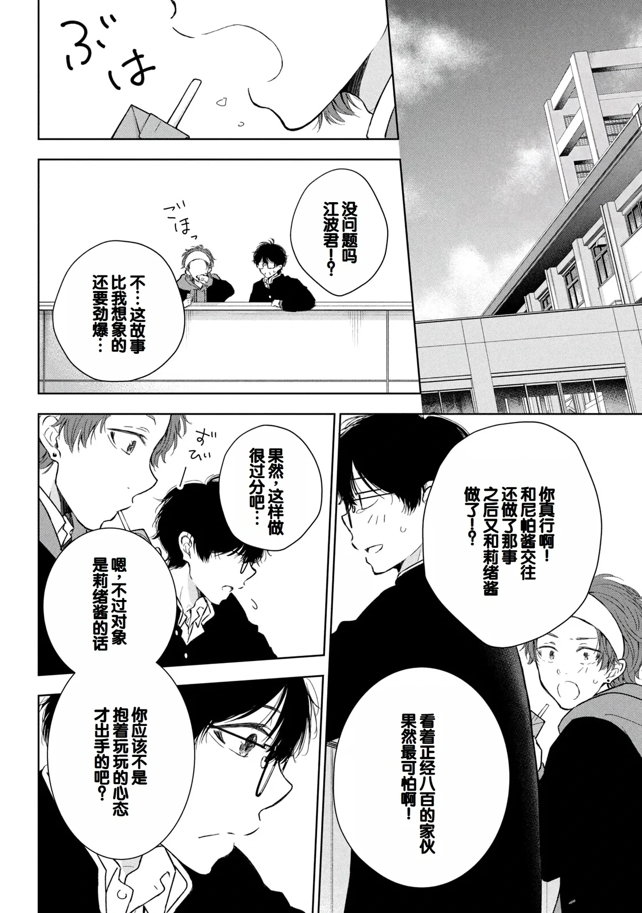หน้า 46