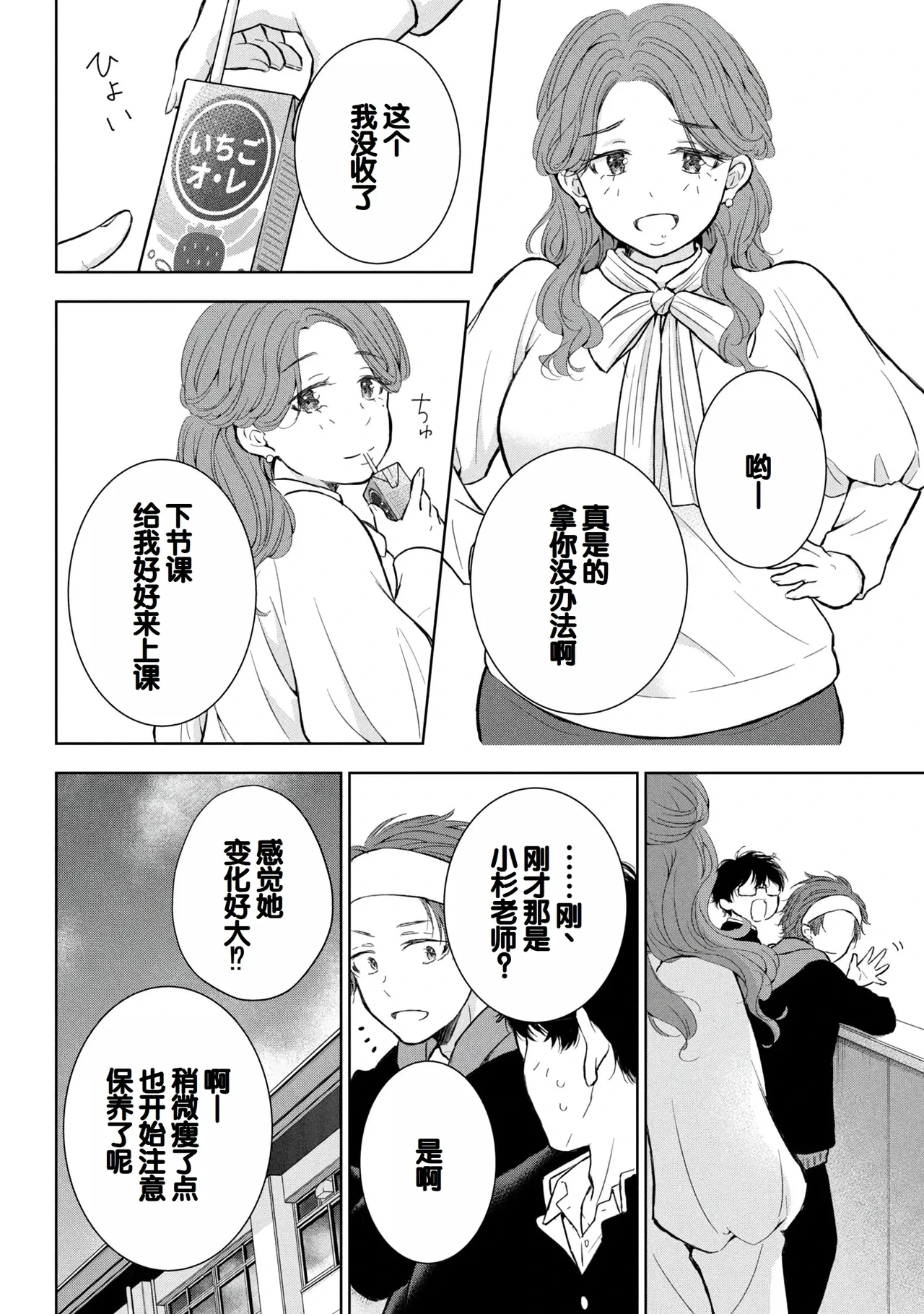 หน้า 50
