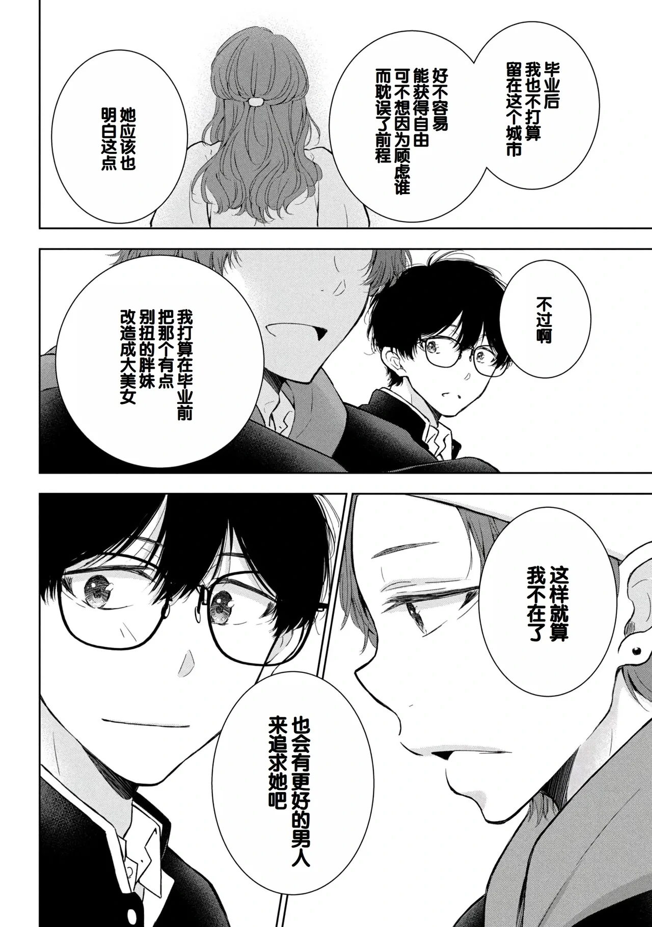 หน้า 52