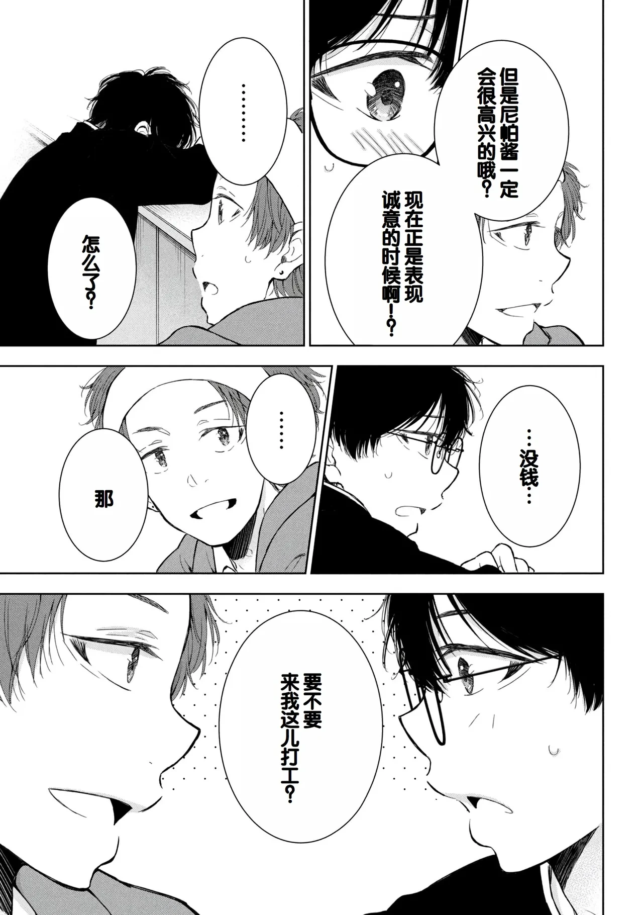 หน้า 55