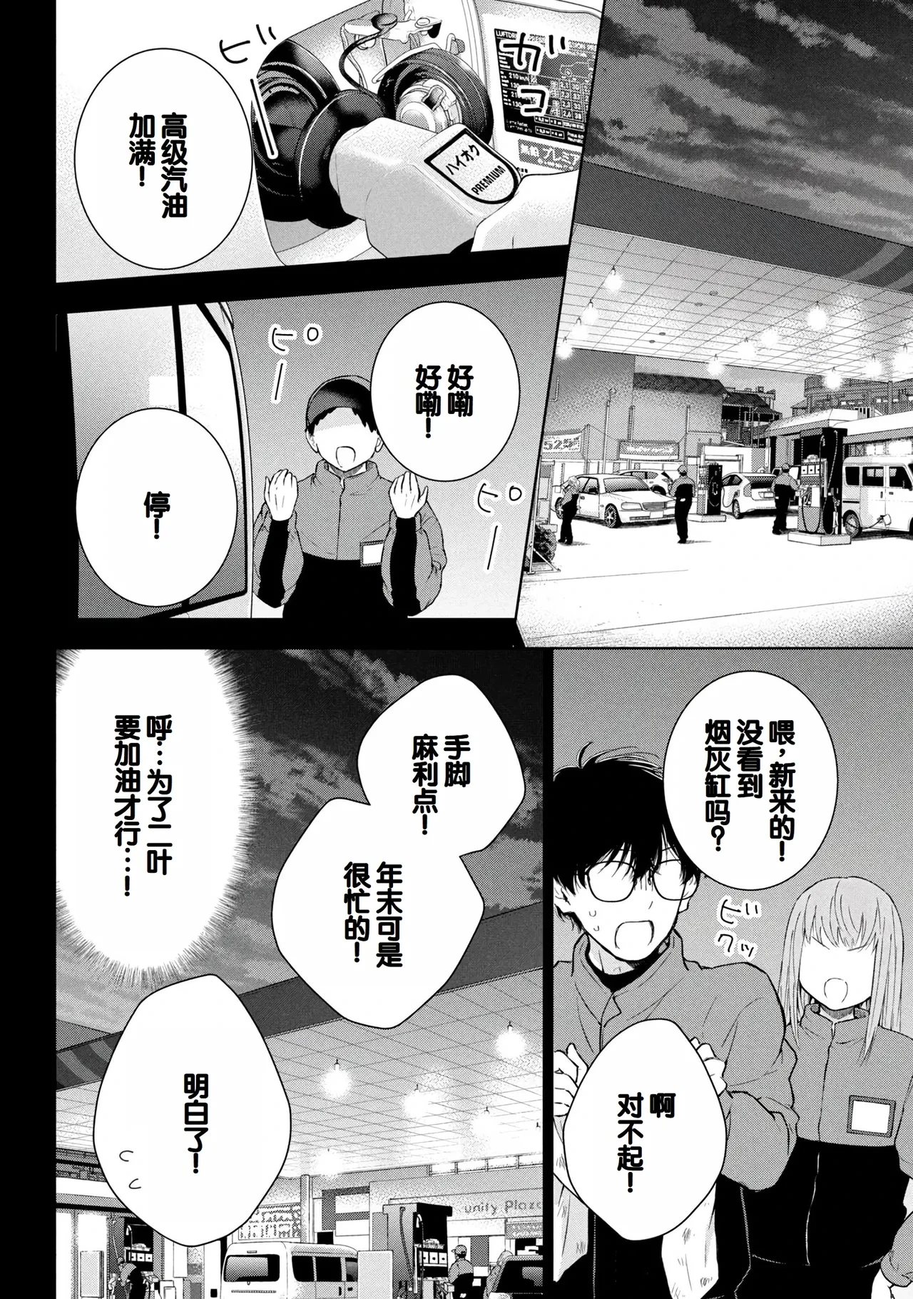 หน้า 56