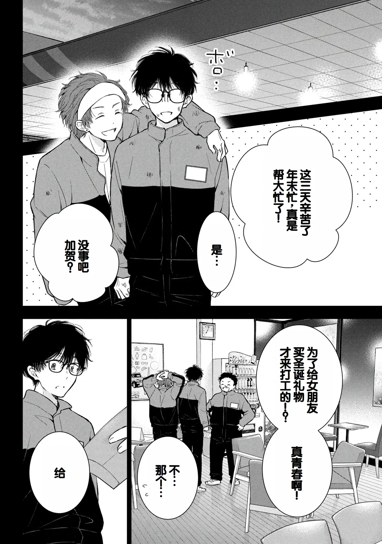 หน้า 58