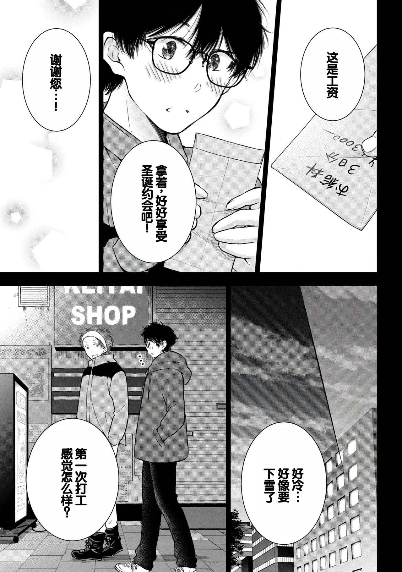 หน้า 59