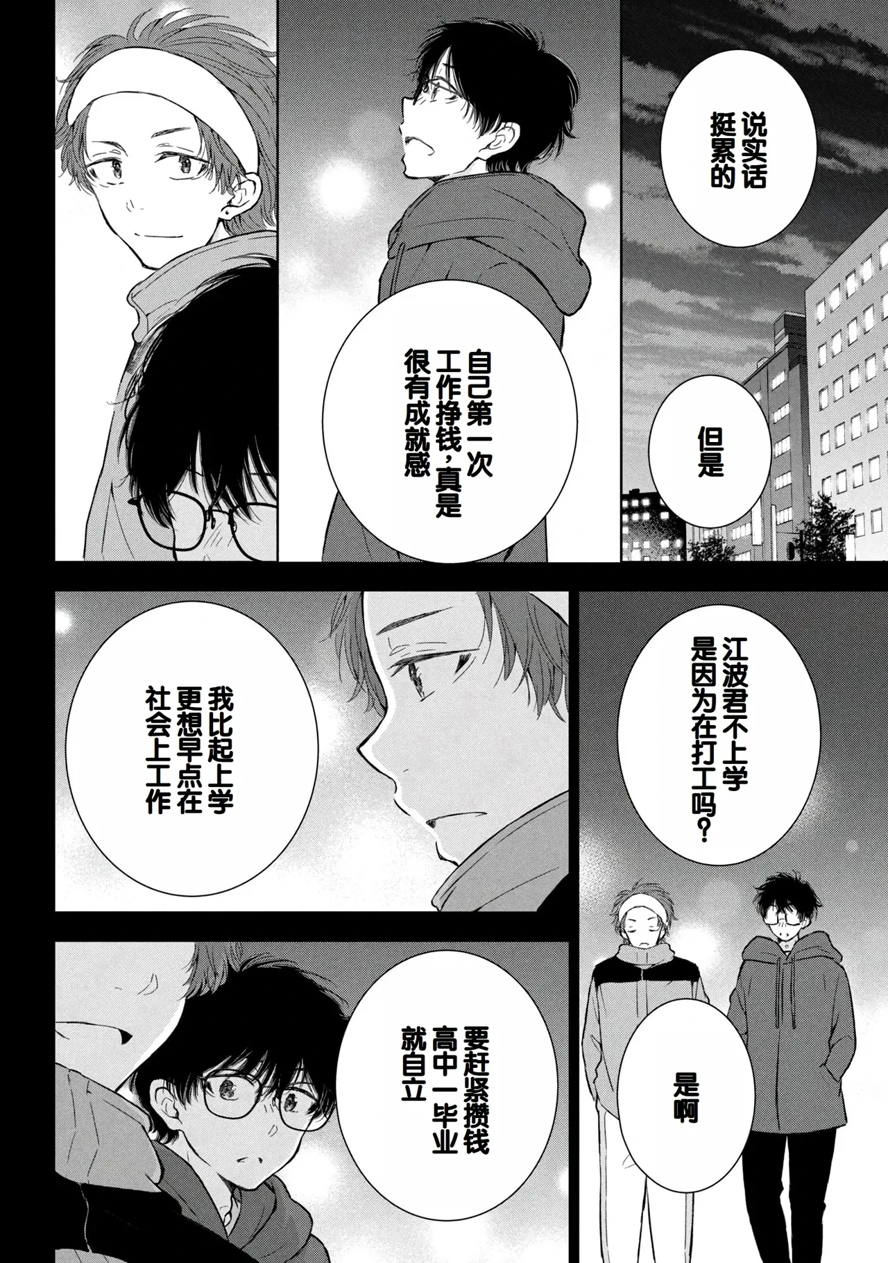 หน้า 60