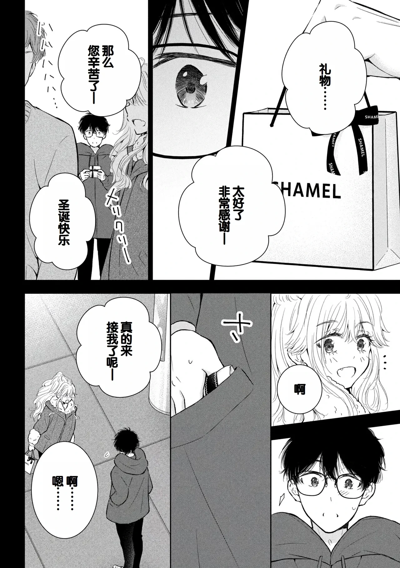 หน้า 66