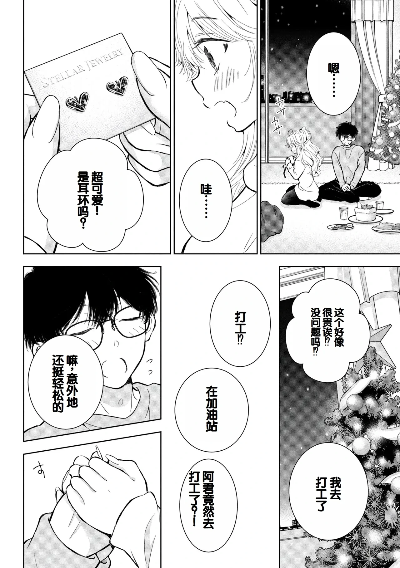 หน้า 72