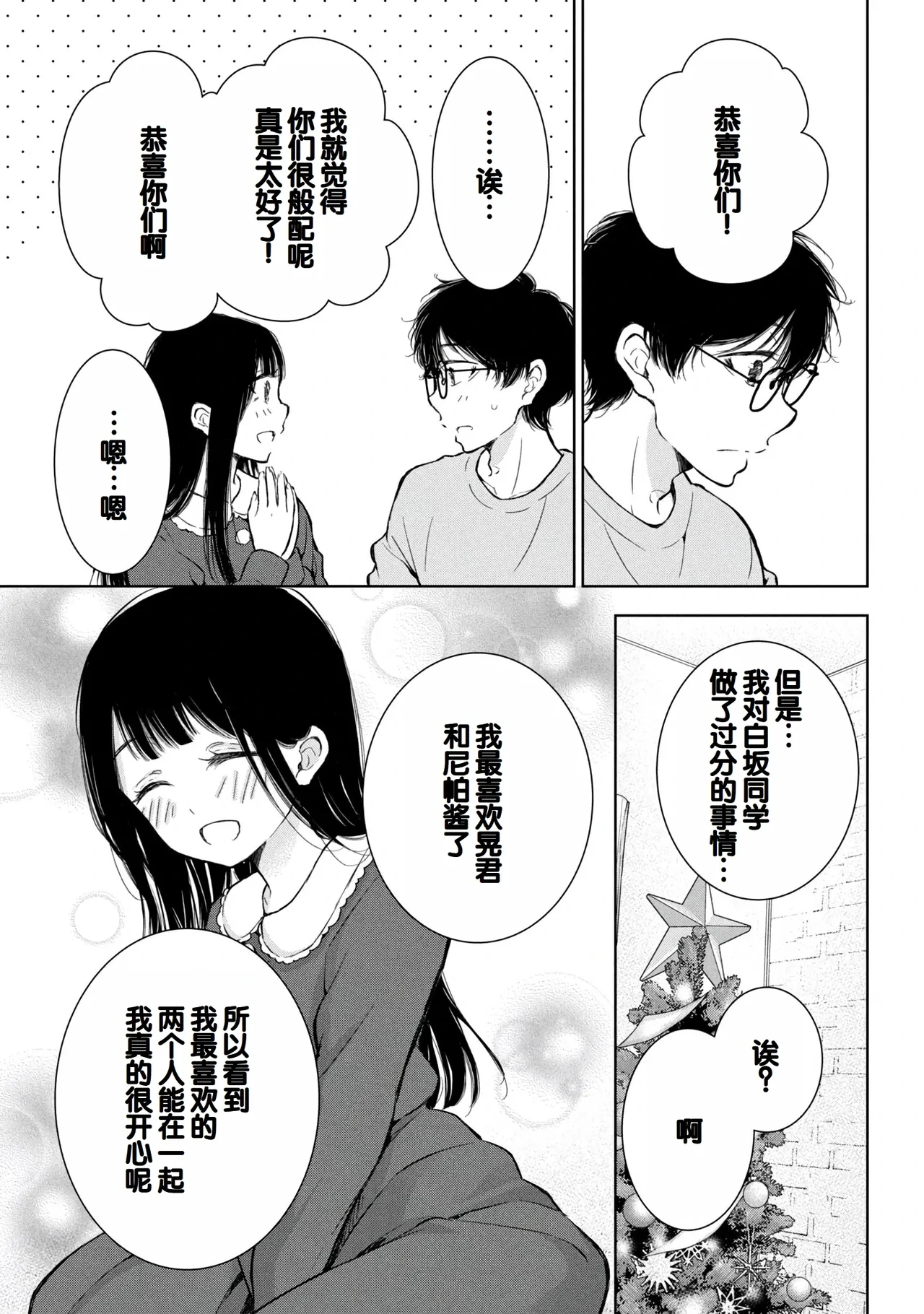 หน้า 85