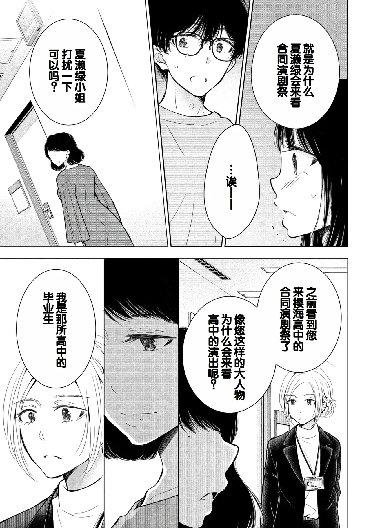หน้า 89