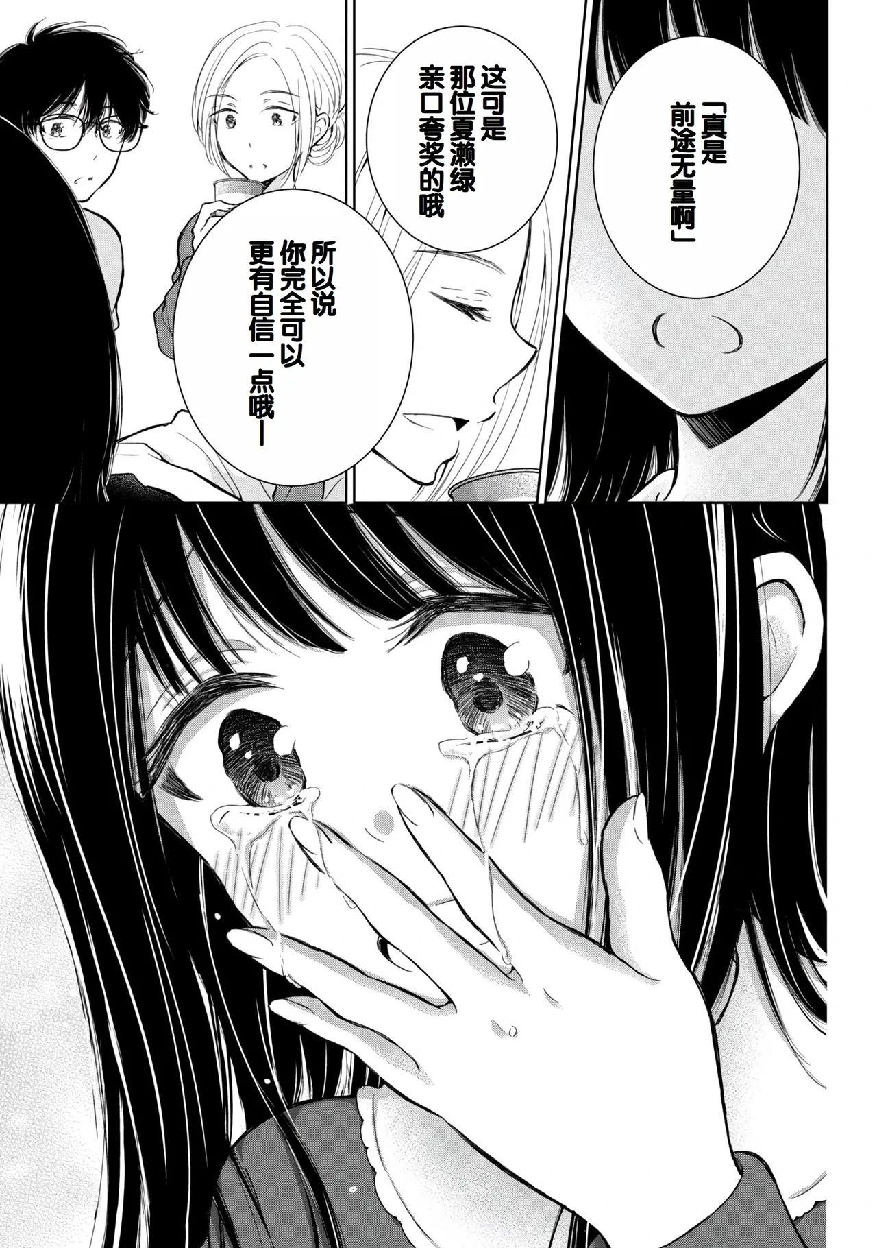 หน้า 91