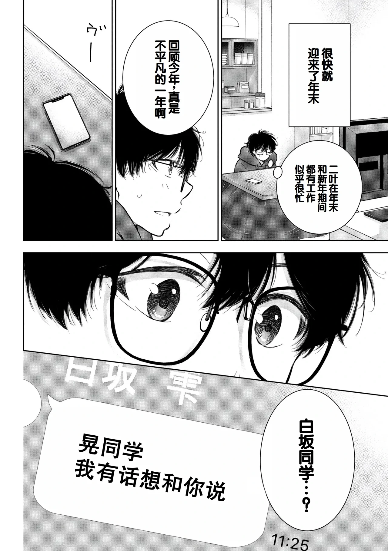 หน้า 98