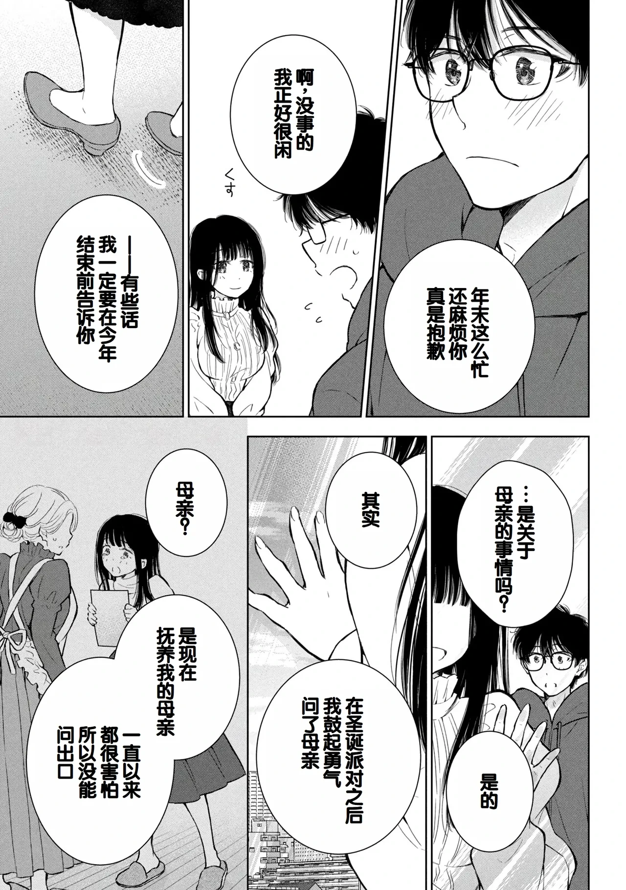 หน้า 101