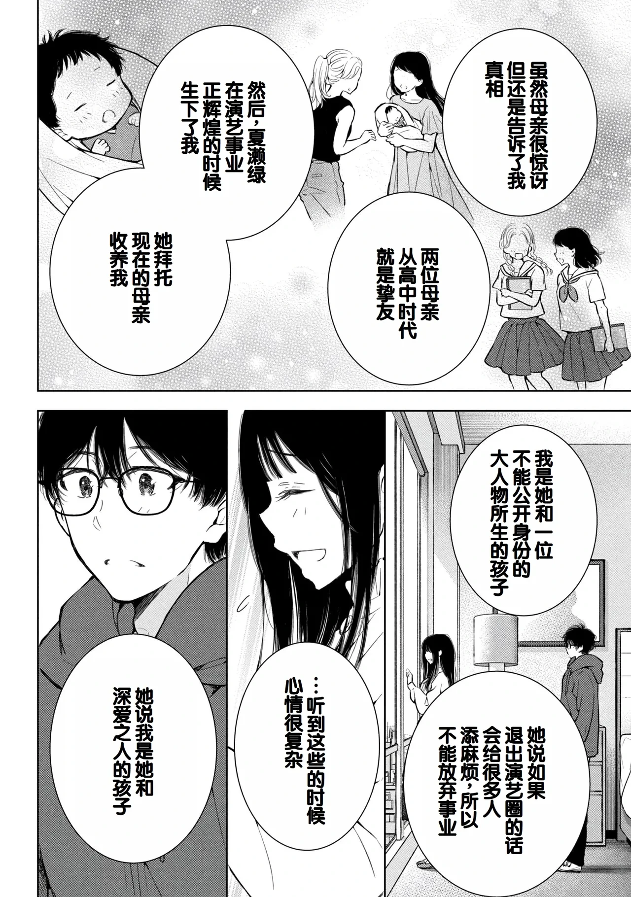 หน้า 102
