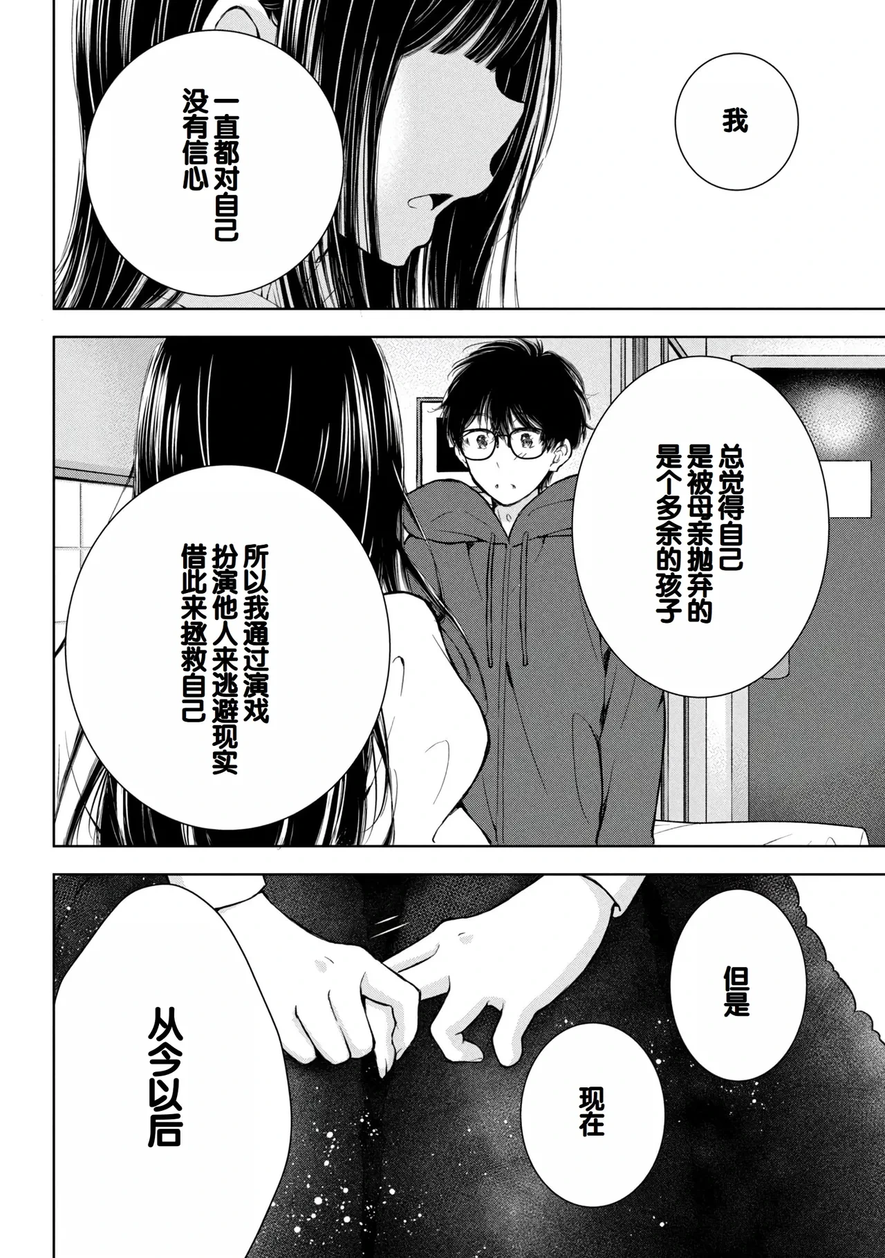 หน้า 104