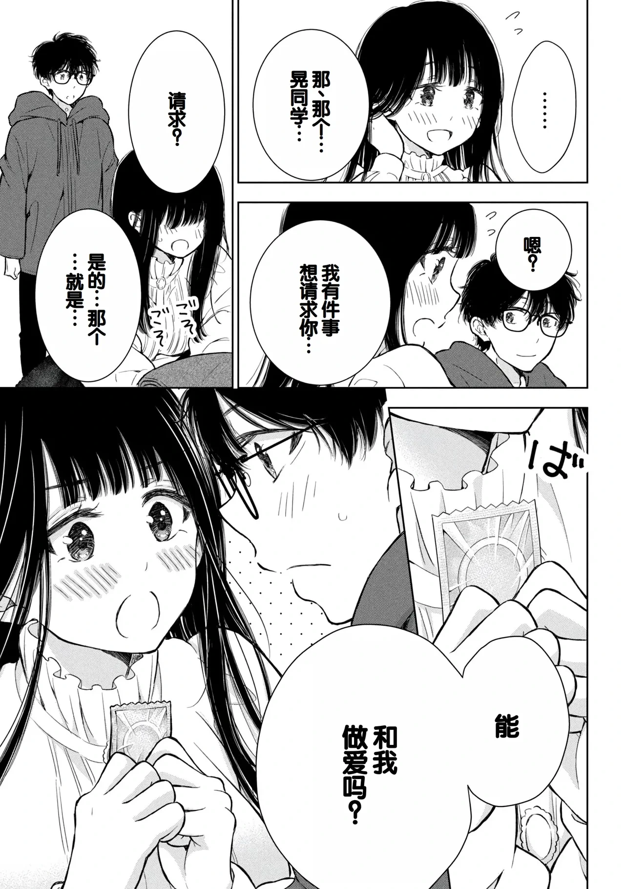 หน้า 107