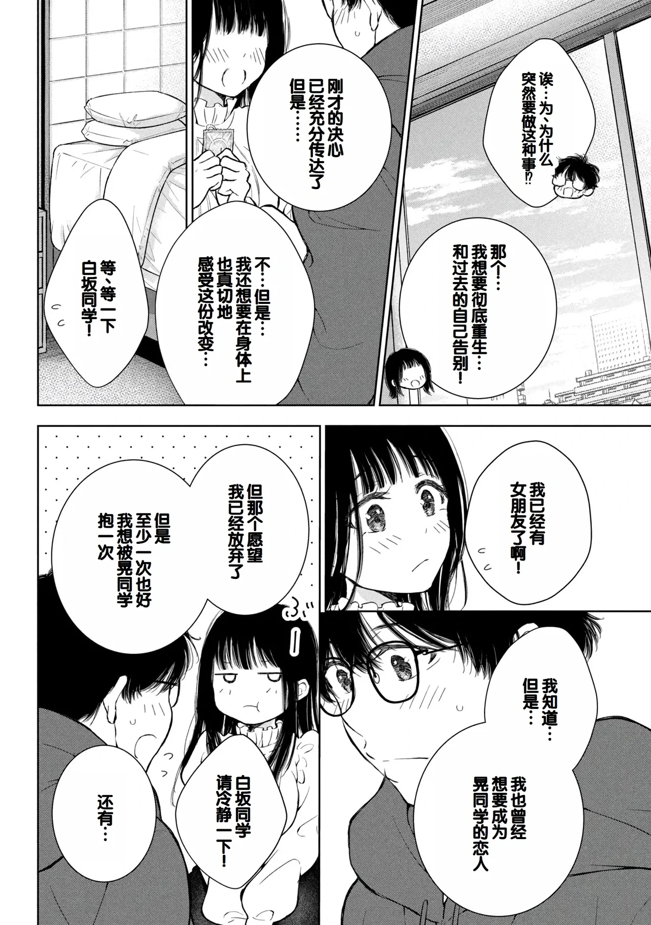หน้า 108