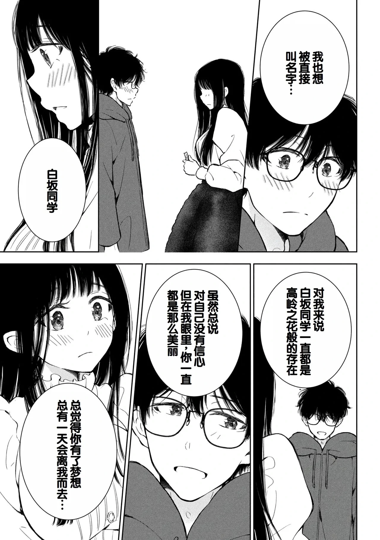 หน้า 109