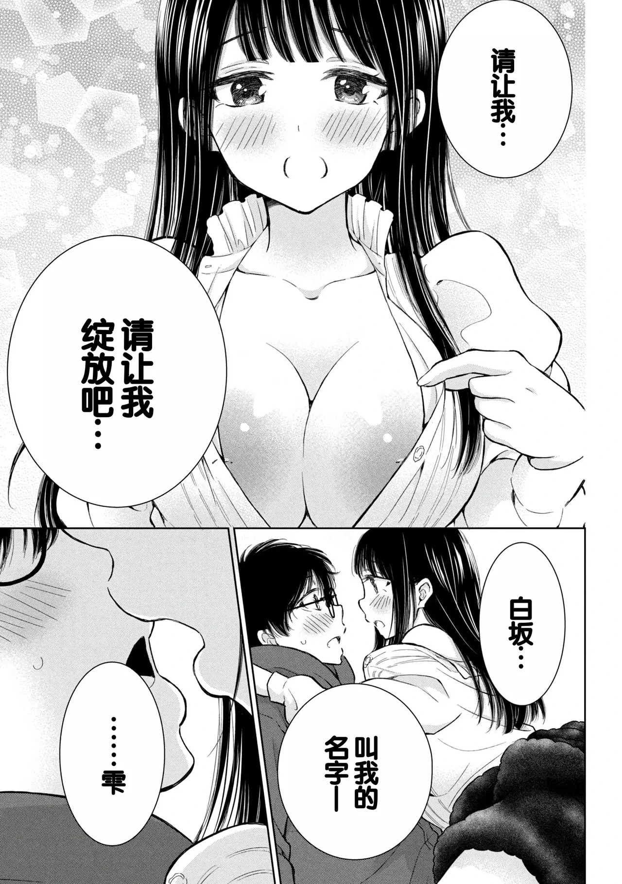 หน้า 111