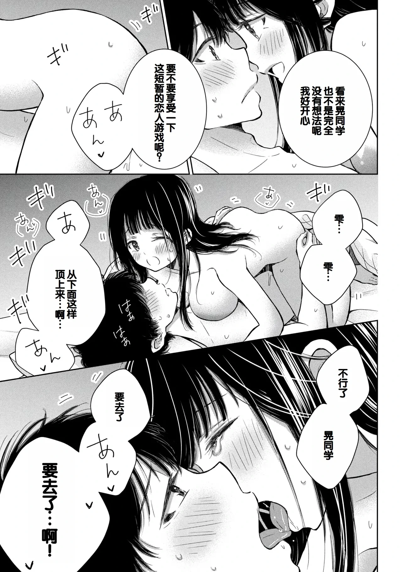 หน้า 127