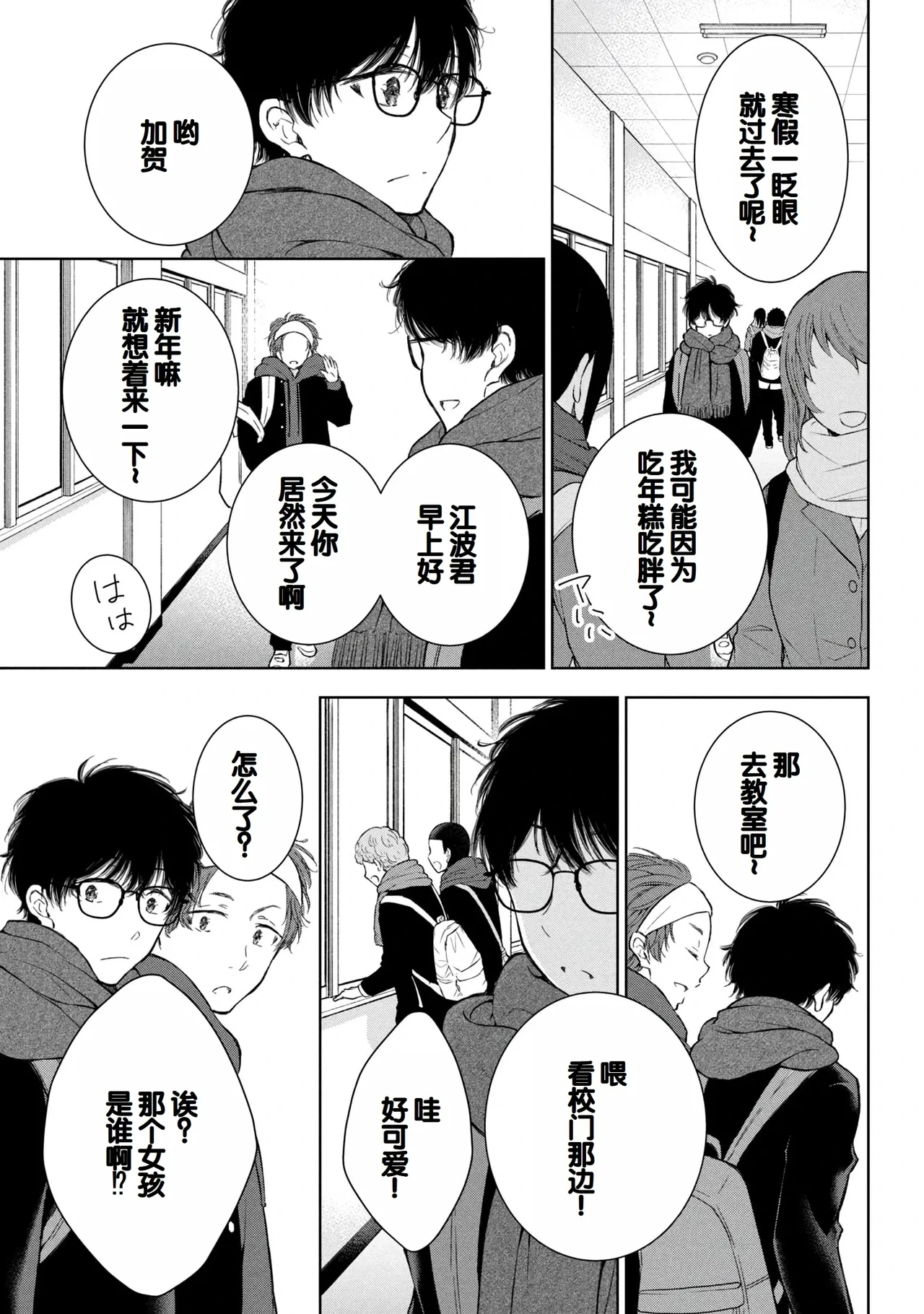 หน้า 131