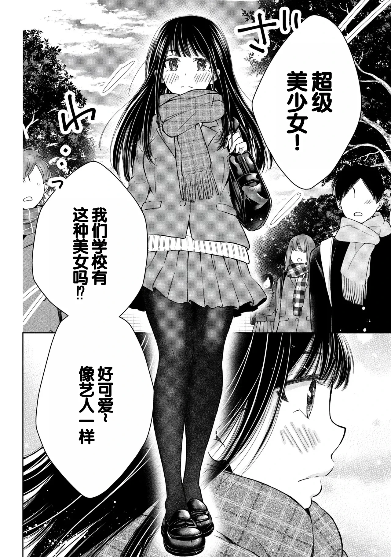 หน้า 132