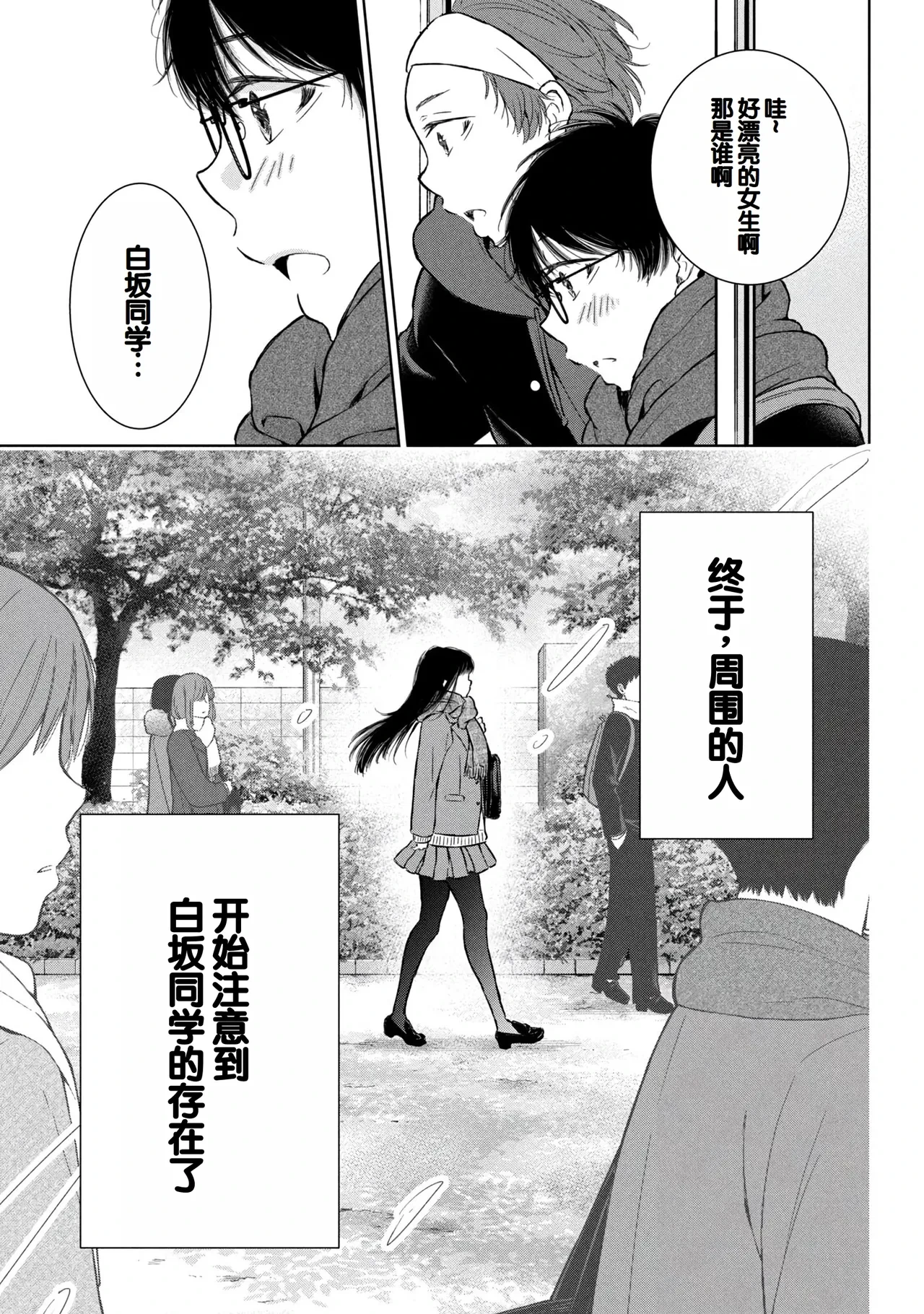 หน้า 133