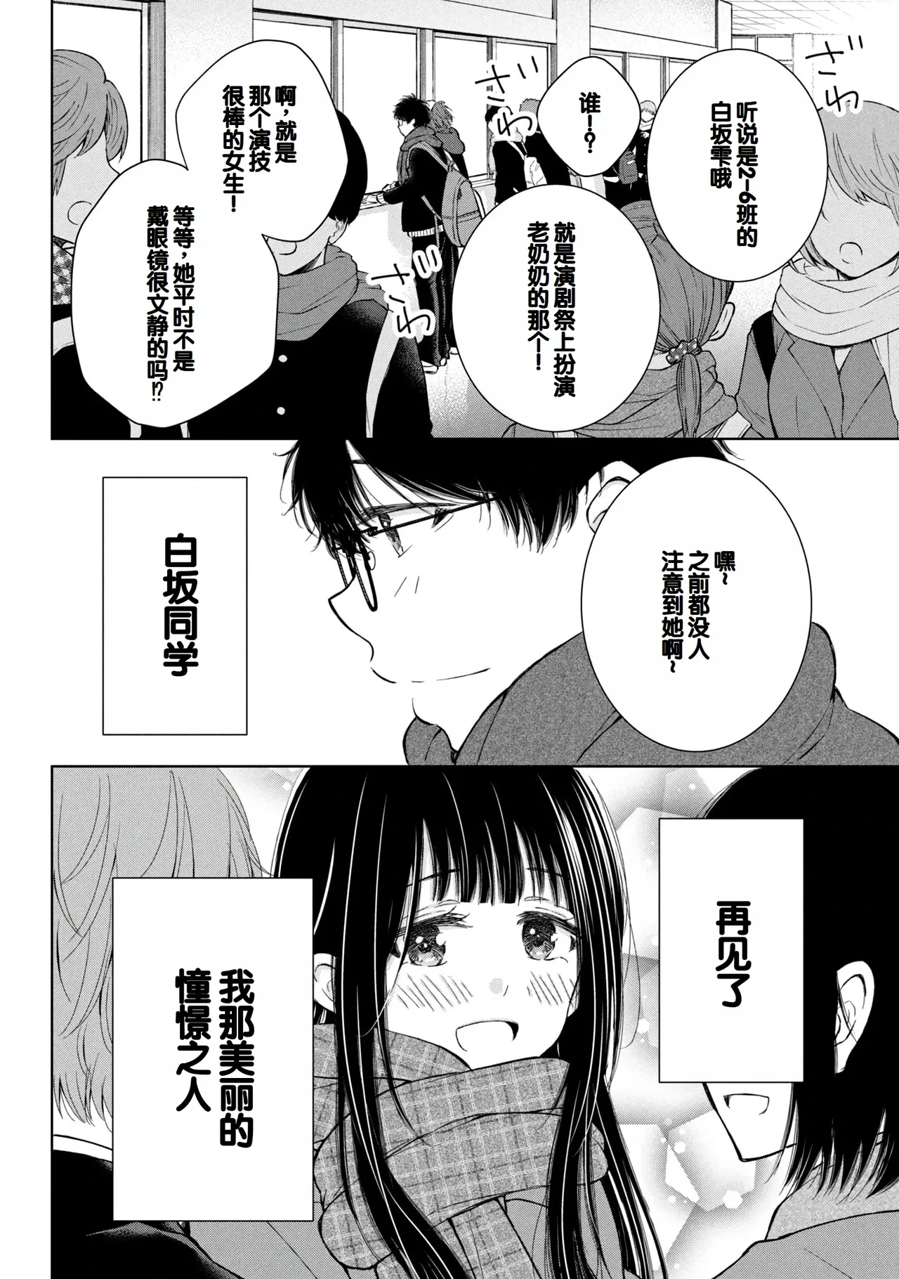หน้า 134