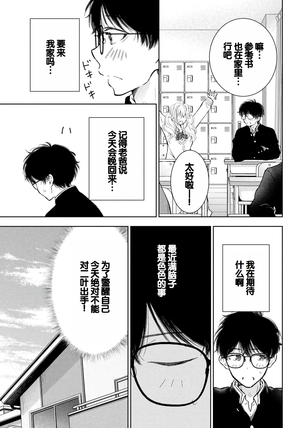 หน้า 139