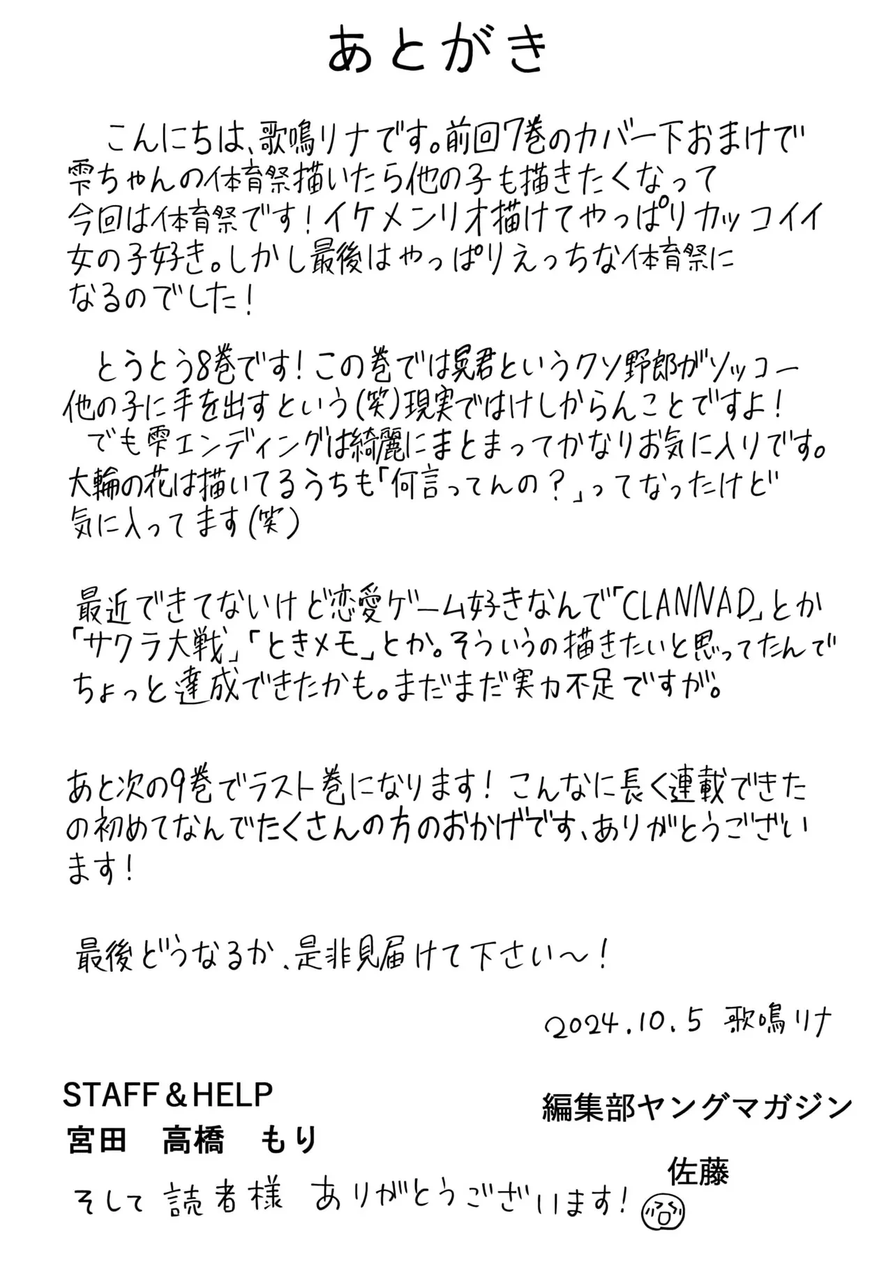 หน้า 160
