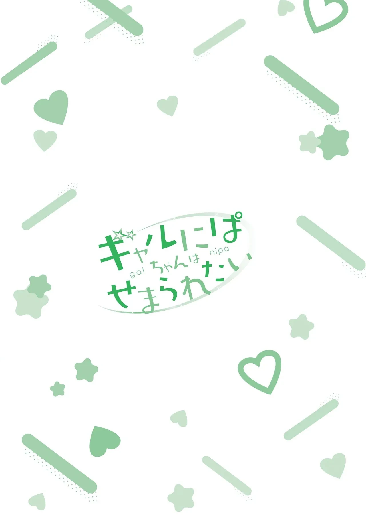 หน้า 165