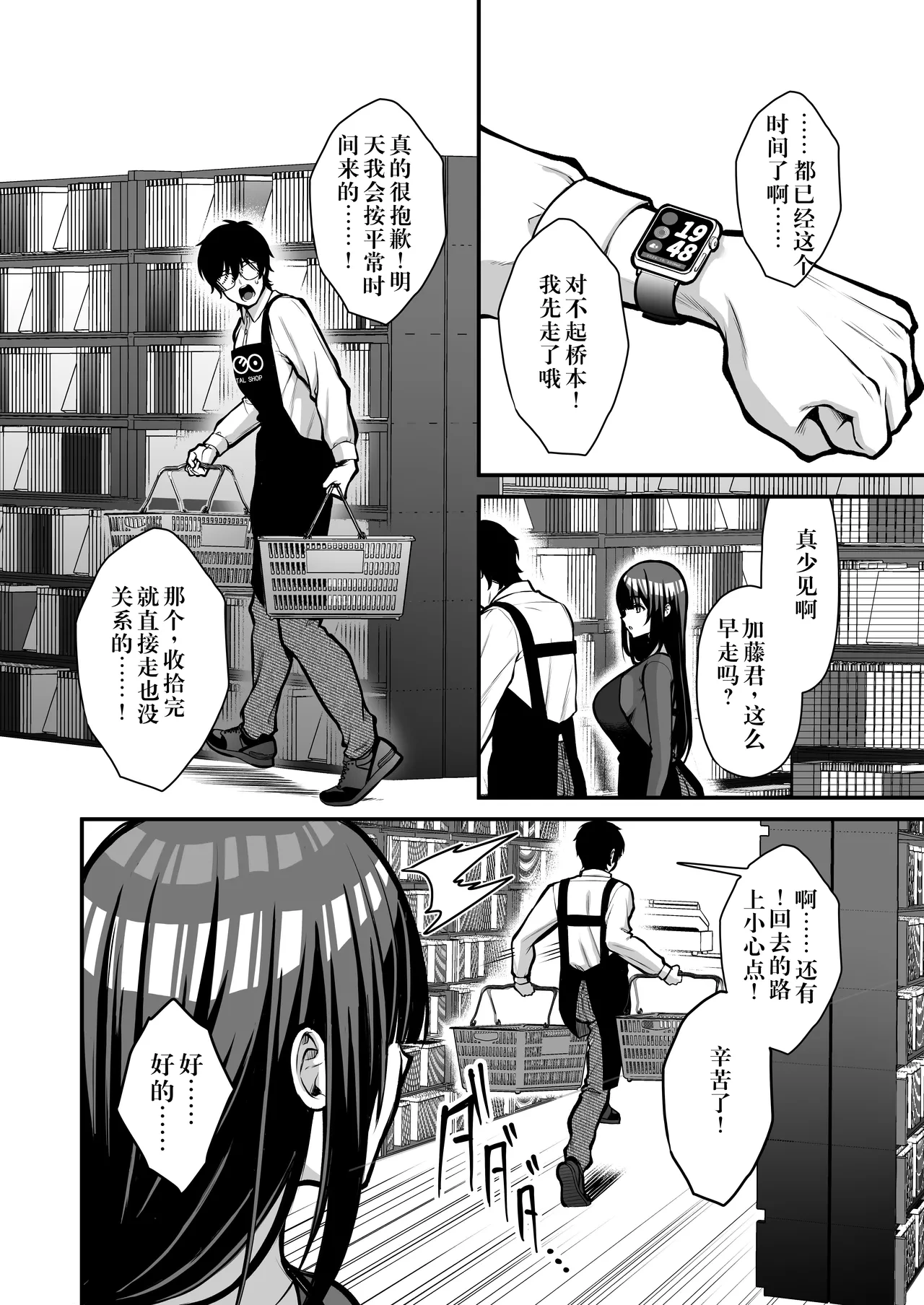 หน้า 5