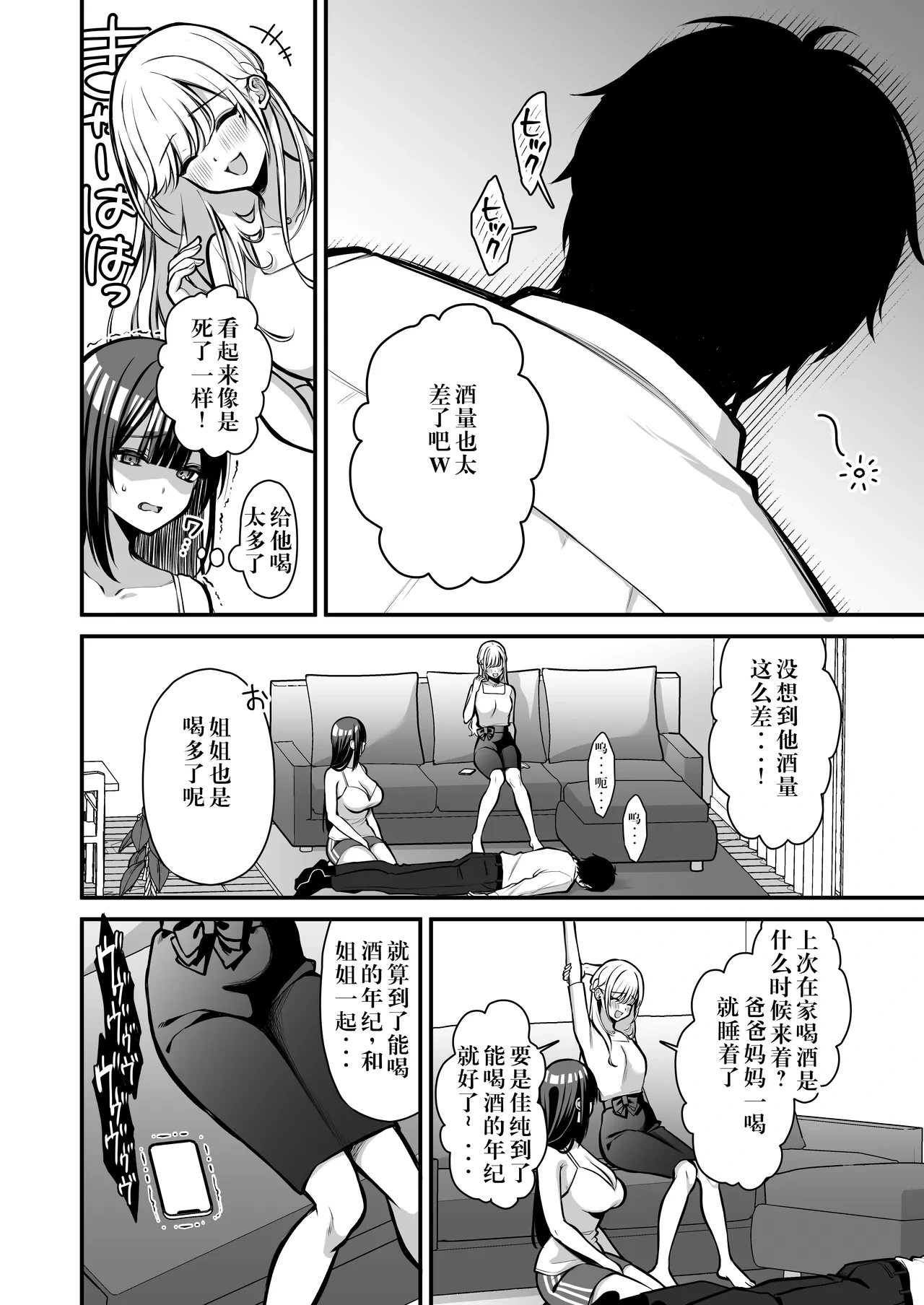 หน้า 15