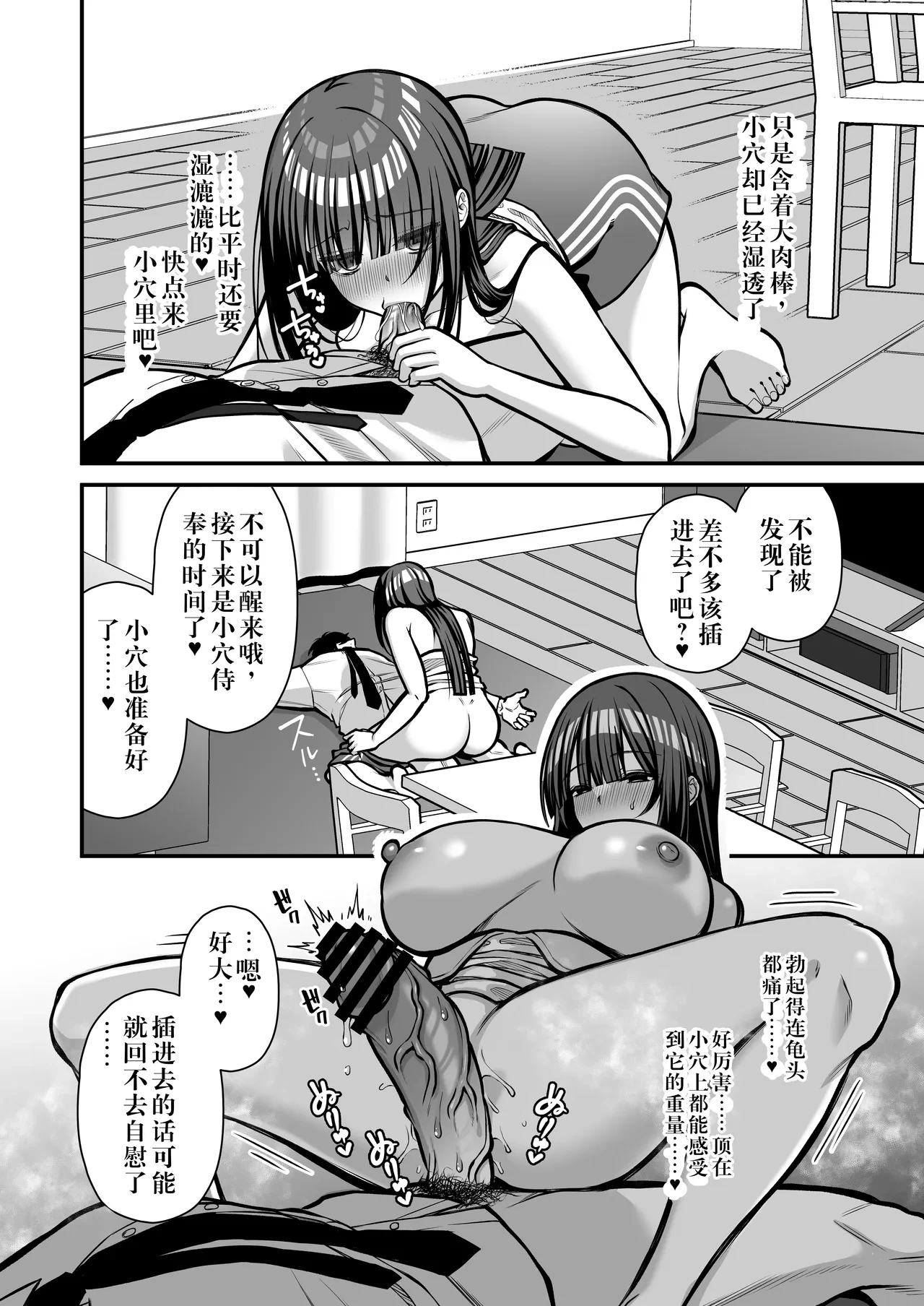 หน้า 25